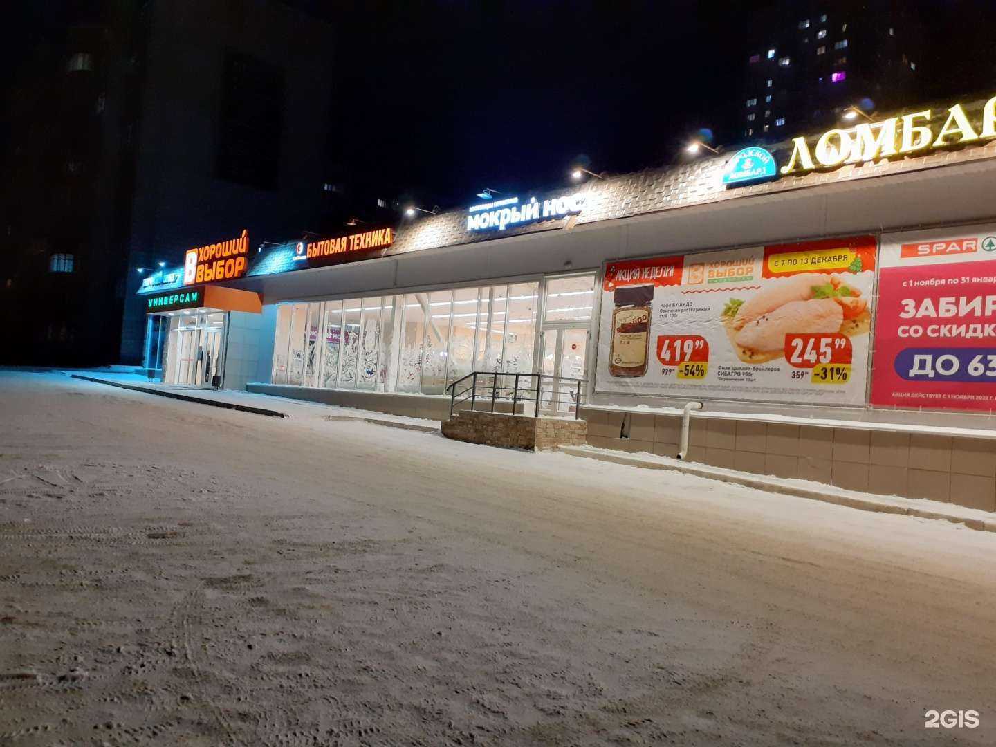 Отзывы на компанию Городской ломбард в Новосибирске c фото - фотография 2 из 2