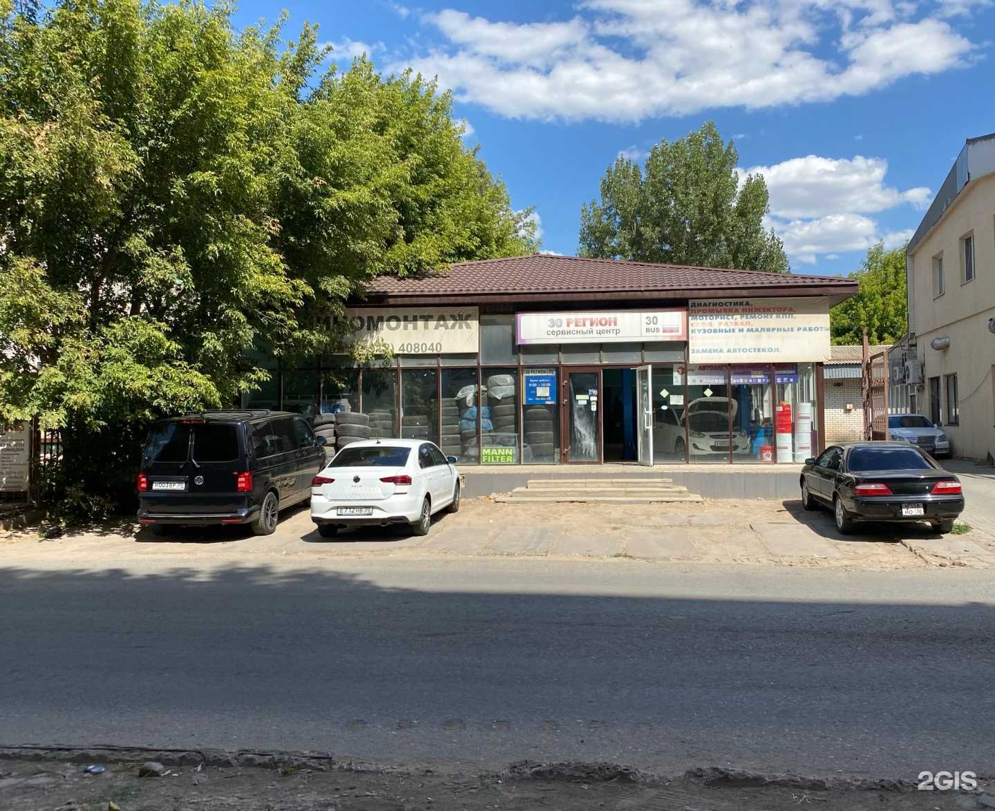 Отзывы на компанию k. auto в Астрахани c фото