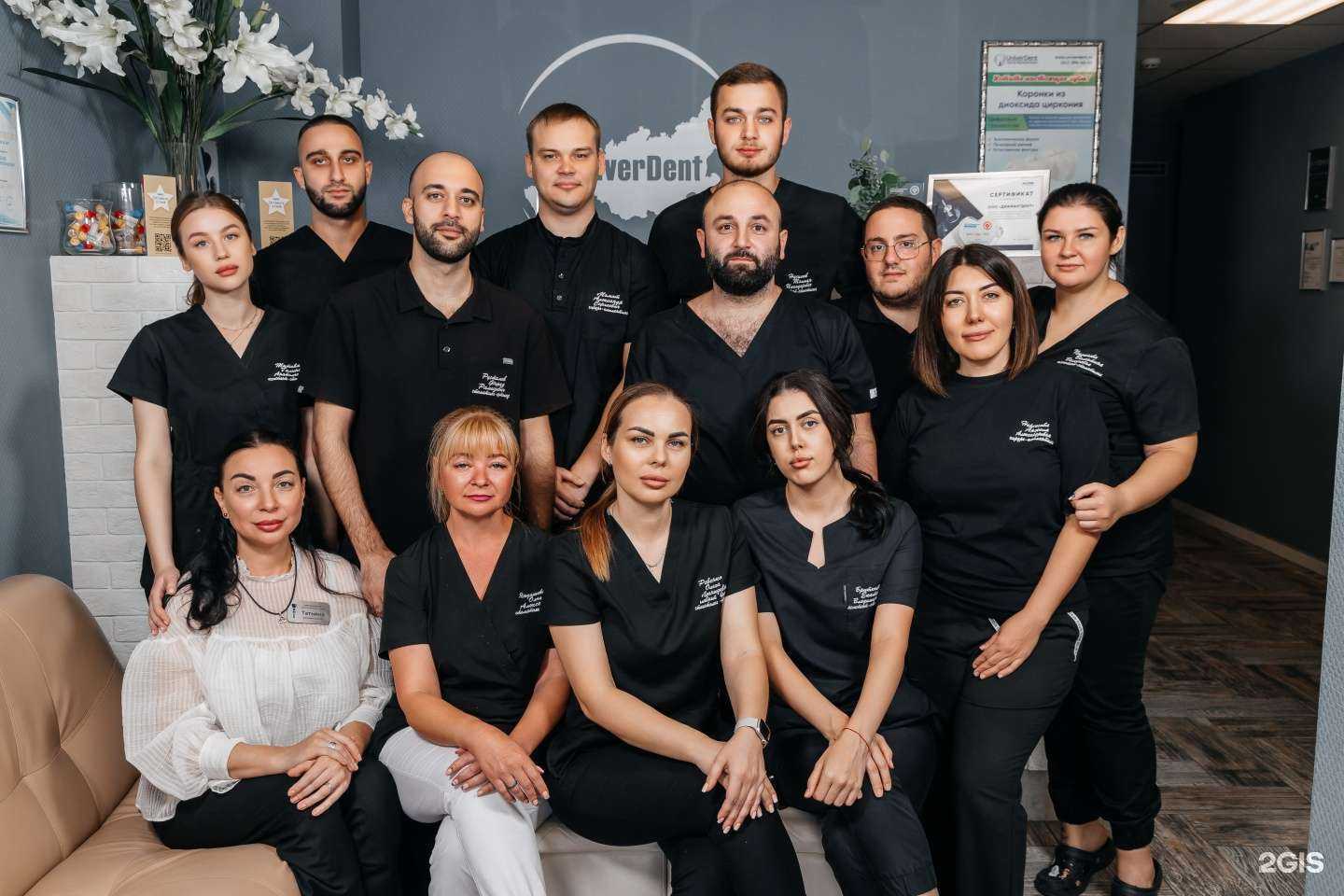 Отзывы на компанию UniverDent в Ростове-на-Дону c фото
