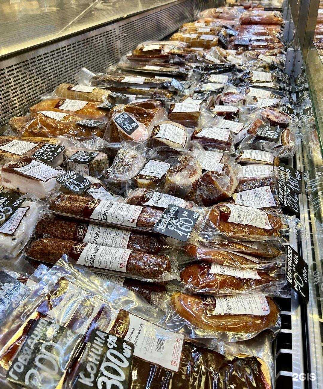 Отзывы на компанию Мясье Колбасье в Ессентуках c фото