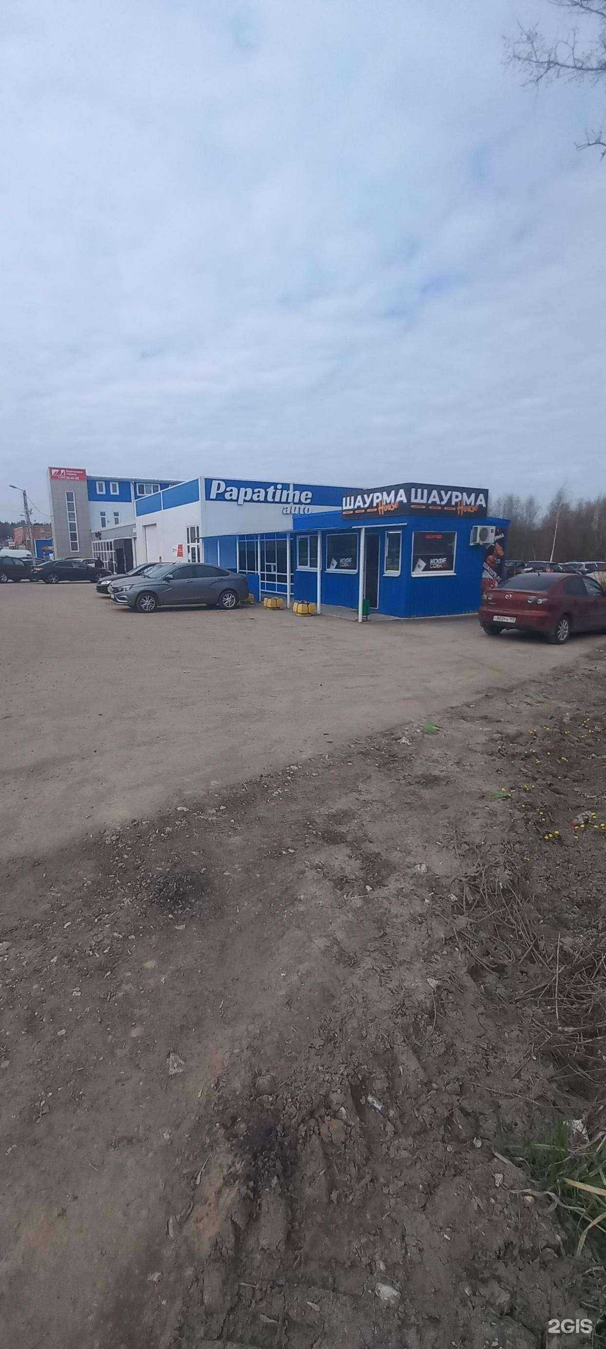 Отзывы на компанию Autopiter.ru в Твери c фото - фотография 2 из 2