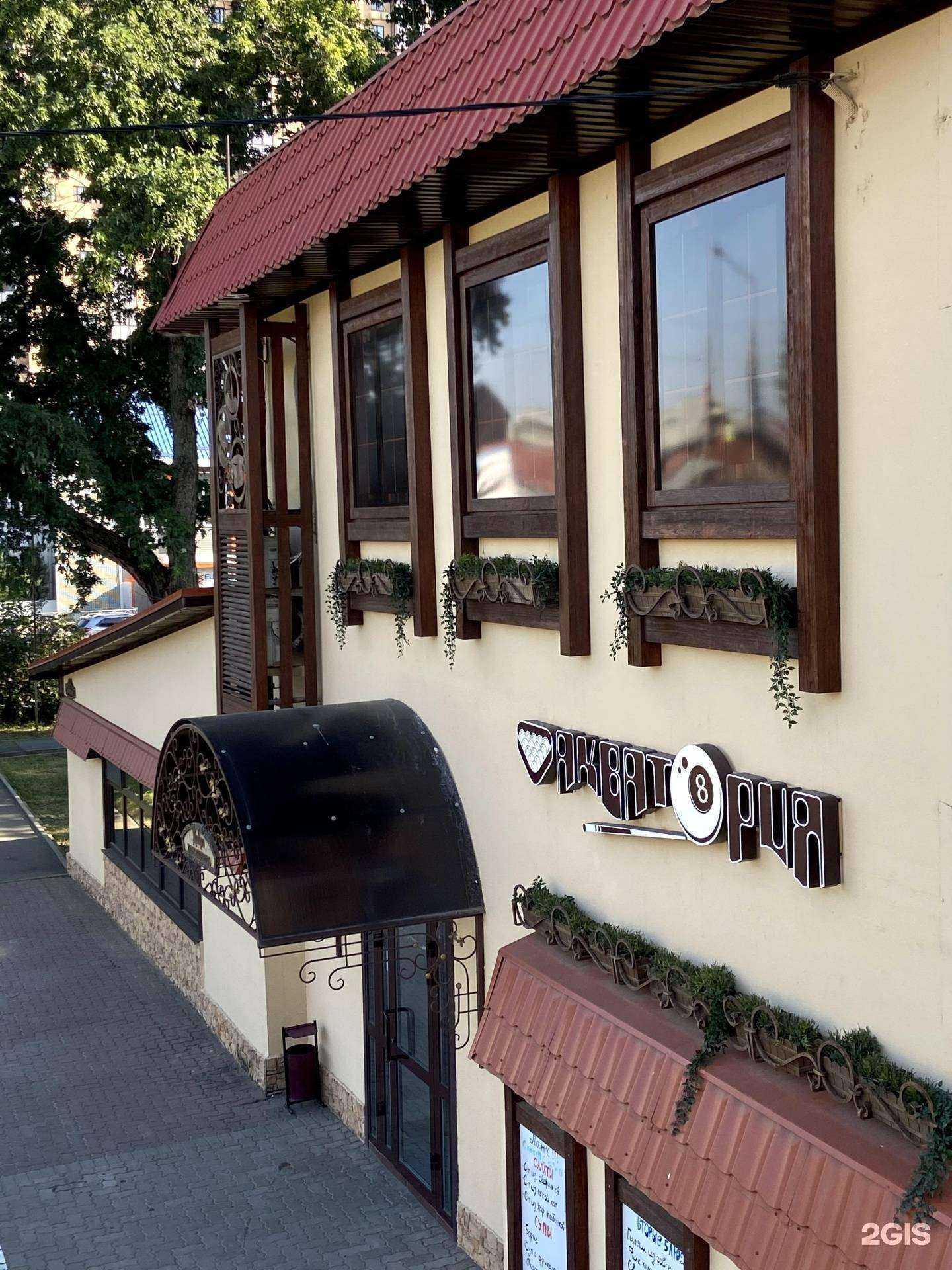 Отзывы на компанию Акватория в Краснодаре c фото