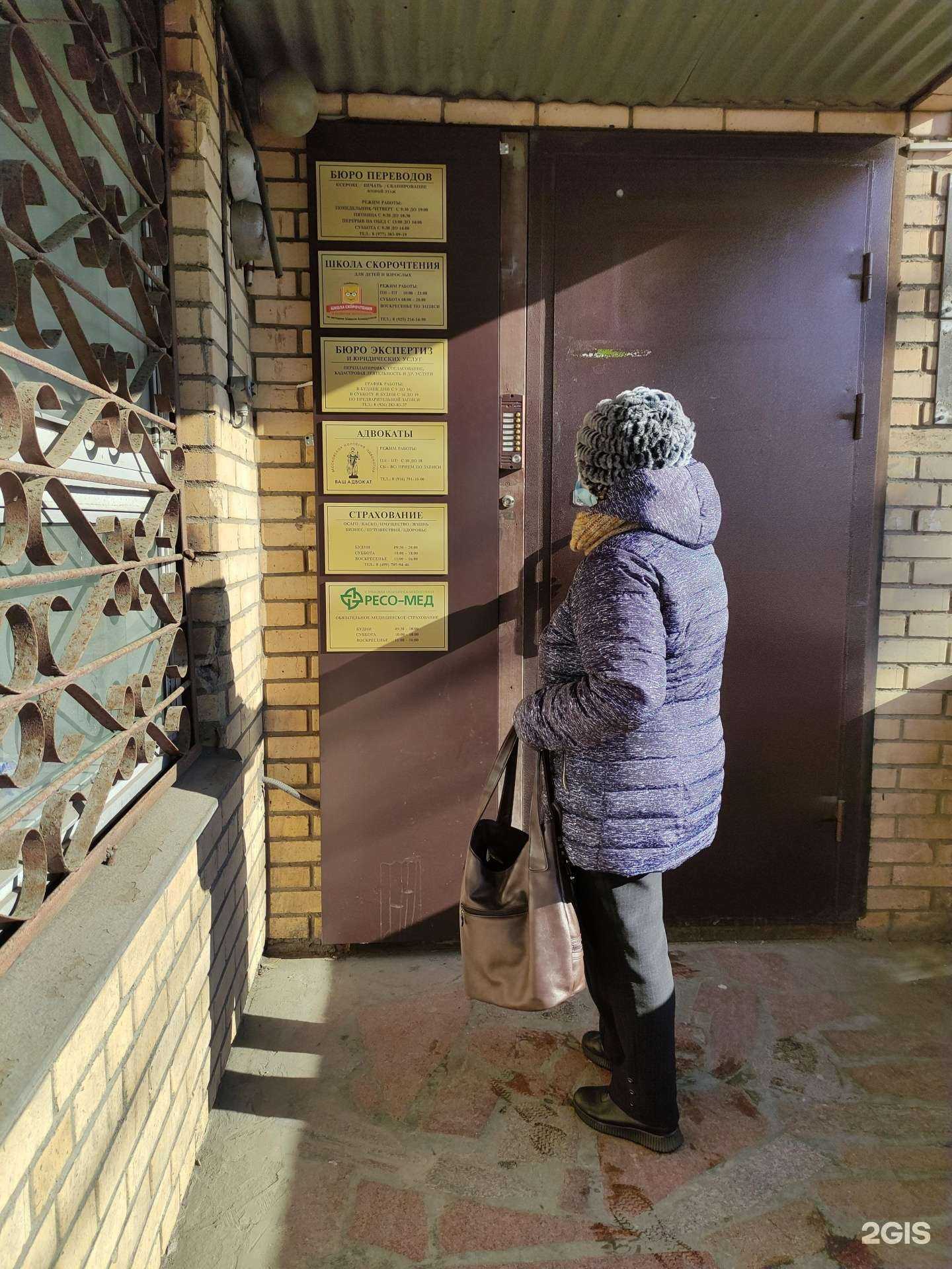 Отзывы на компанию Проектное бюро в Красногорске c фото