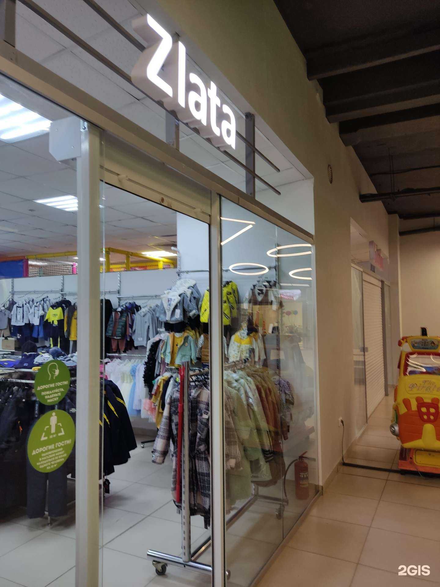 Отзывы на компанию Zlata в Уфе c фото