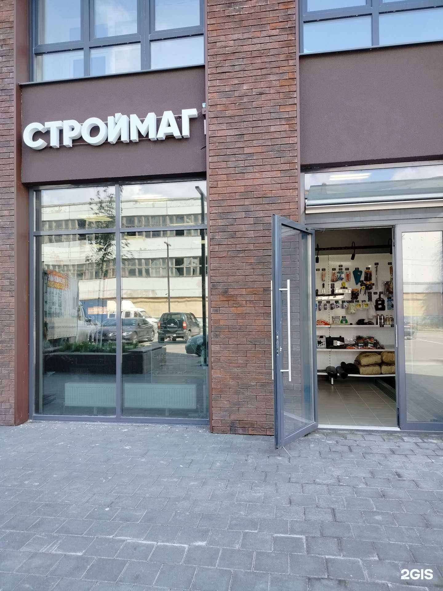 Отзывы на компанию Строймаг в Пензе c фото