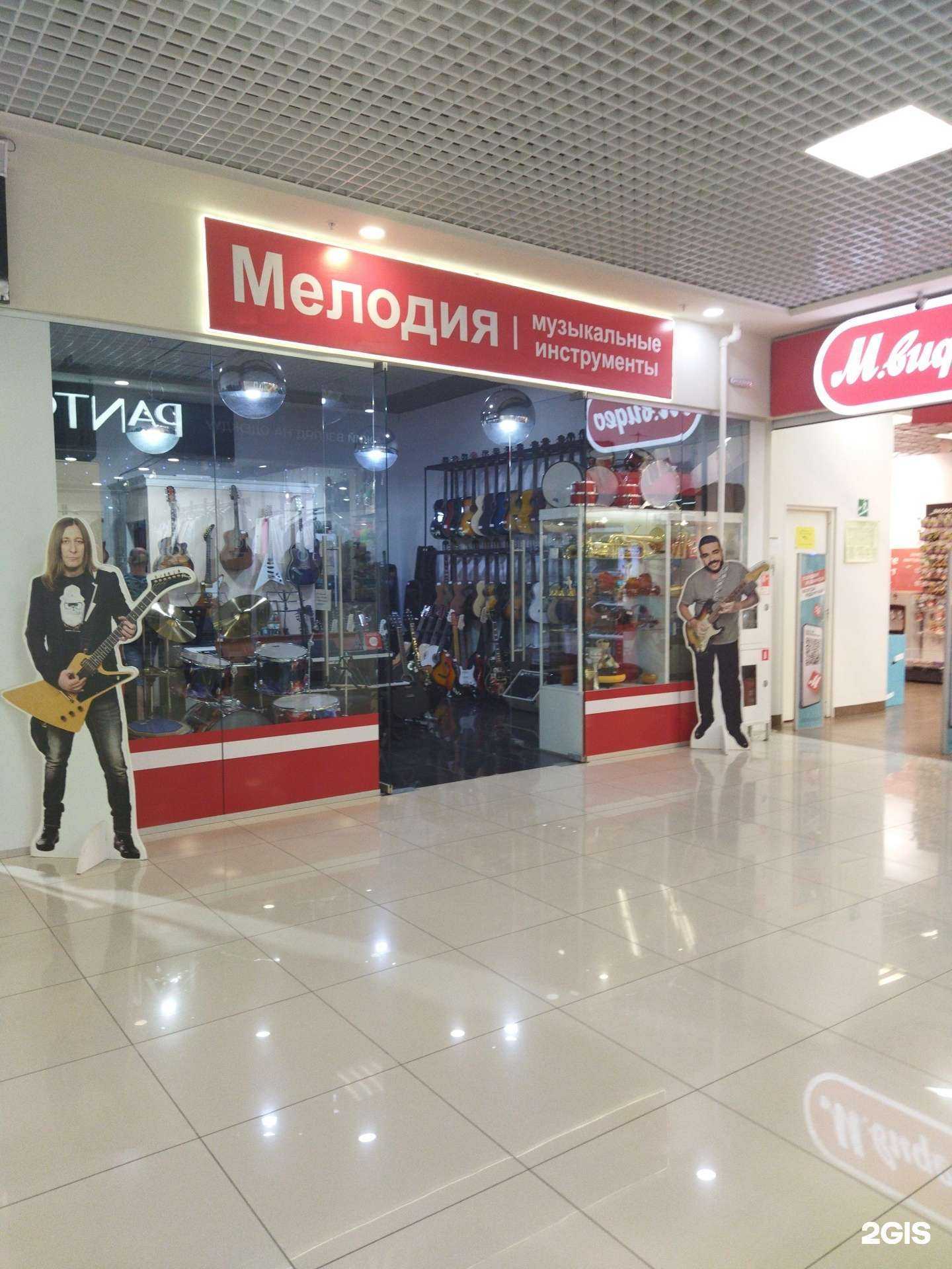 Отзывы на компанию Мелодия в г. Орск c фото