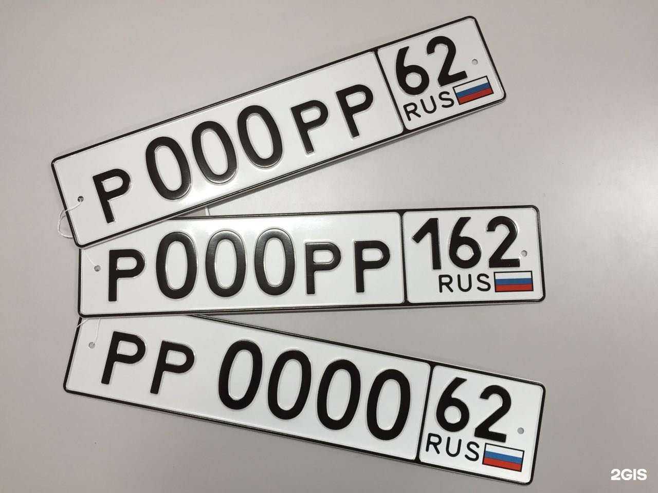 Отзывы на компанию Ряззнак в Рязани c фото