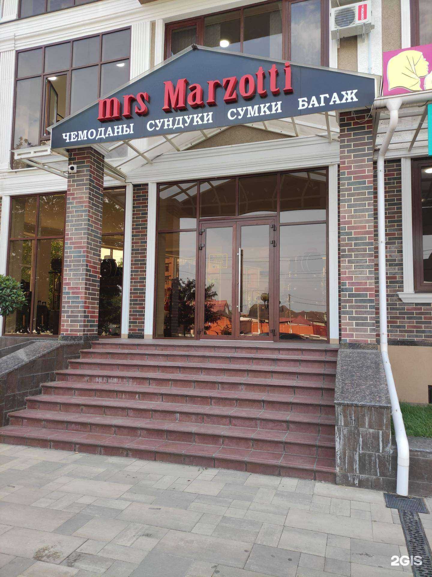 Отзывы на компанию mrs Marzotti в г. Грозный c фото