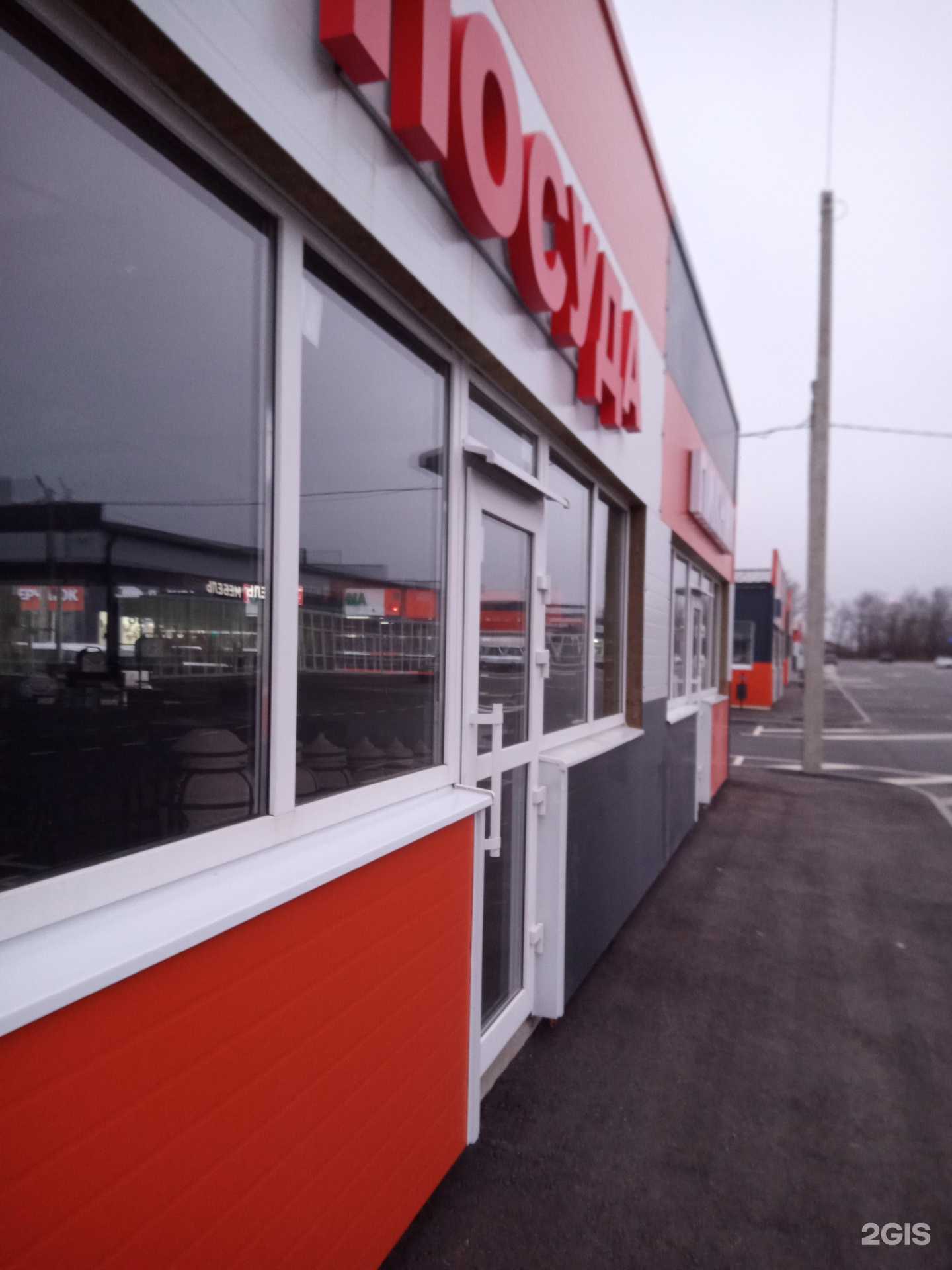 Отзывы на компанию Механика тепла в Аксае c фото - фотография 2 из 2