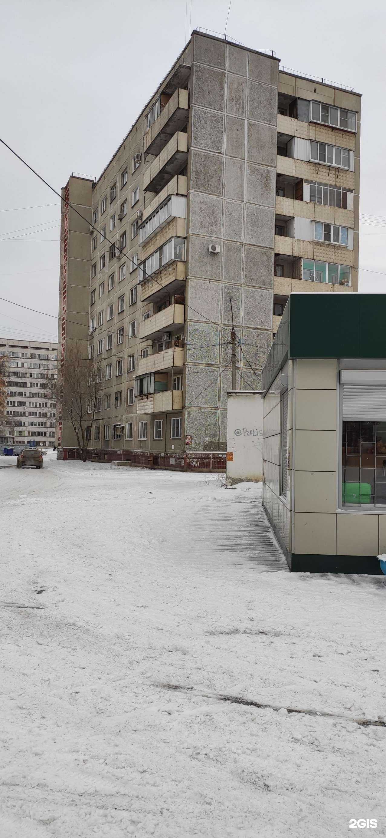 Отзывы на компанию Самокат в Челябинске c фото - фотография 2 из 2