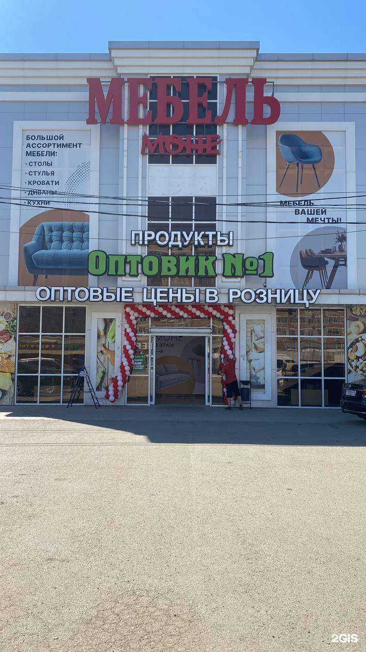 Отзывы на компанию Мебельный салон в Краснодаре c фото