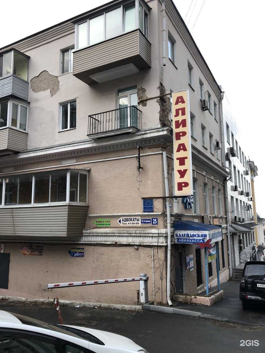 Отзывы на компанию Влад-Фото в Владивостоке c фото - фотография 2 из 2