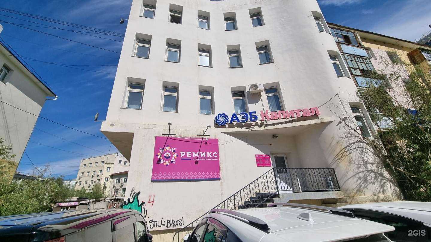 Отзывы на компанию А-капитал в Якутске c фото - фотография 2 из 2