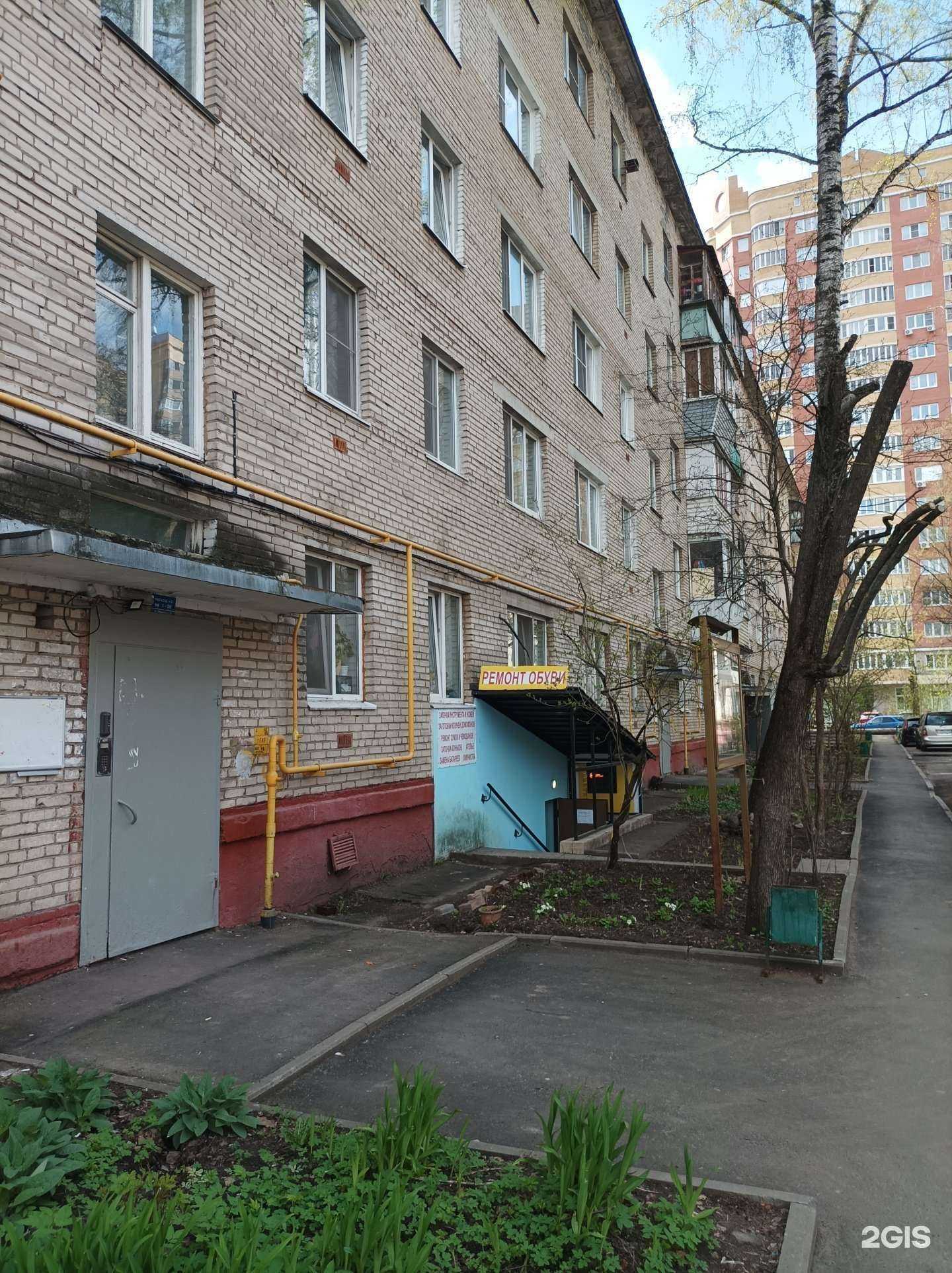 Отзывы на компанию Мастерская по ремонту обуви в Химках c фото - фотография 2 из 2