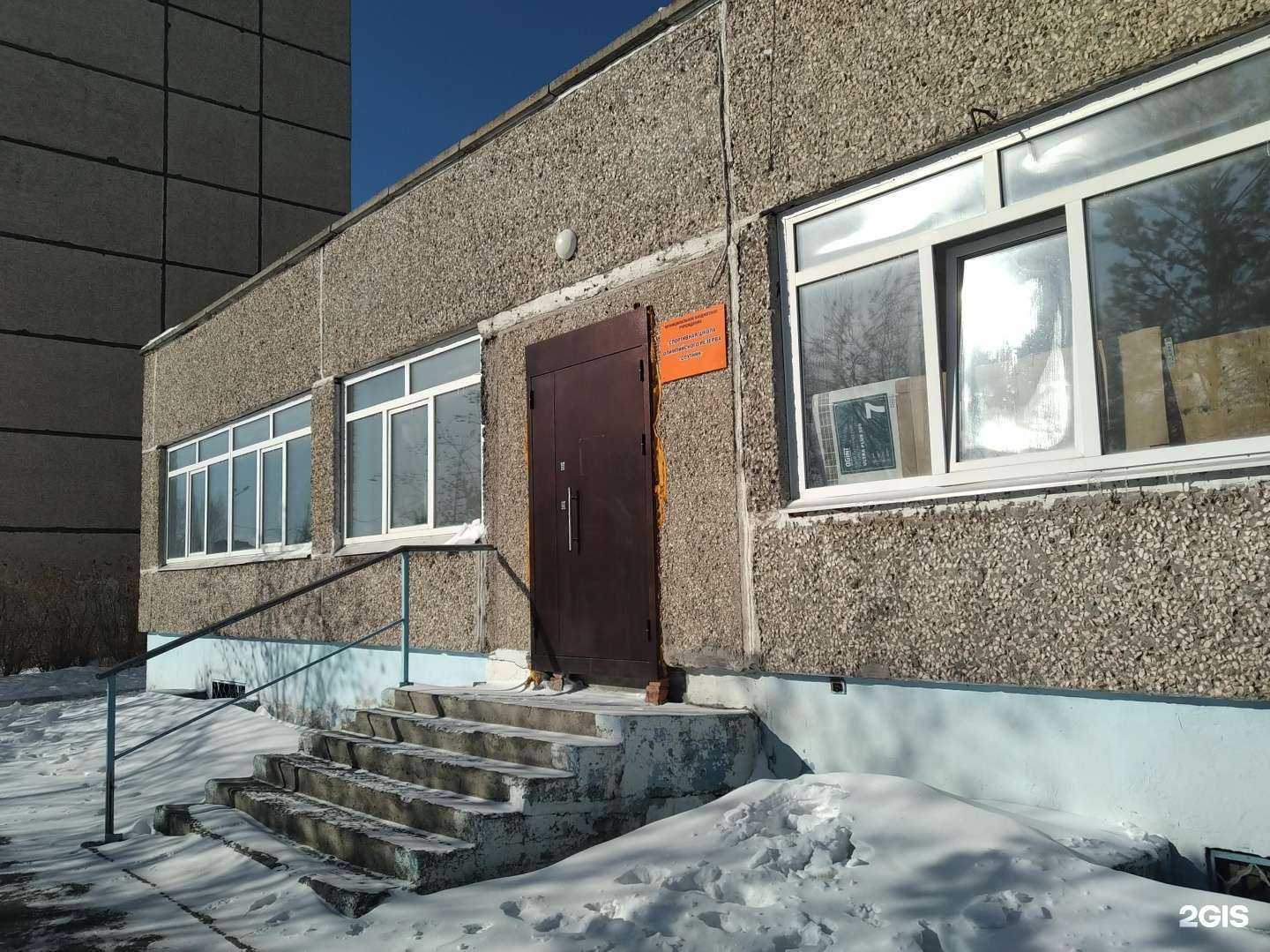 Отзывы на компанию СШОР Спутник в г. Нижний Тагил c фото