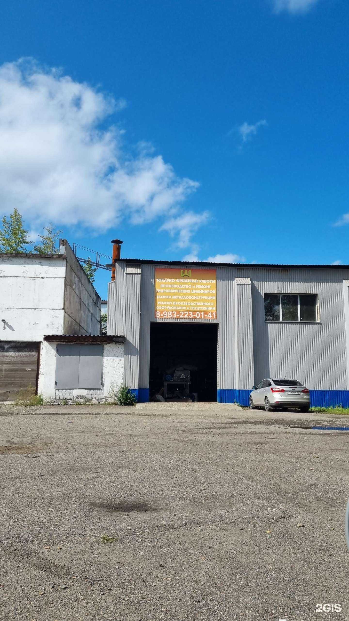 Отзывы на компанию Цех металлообработки в г. Новокузнецк c фото