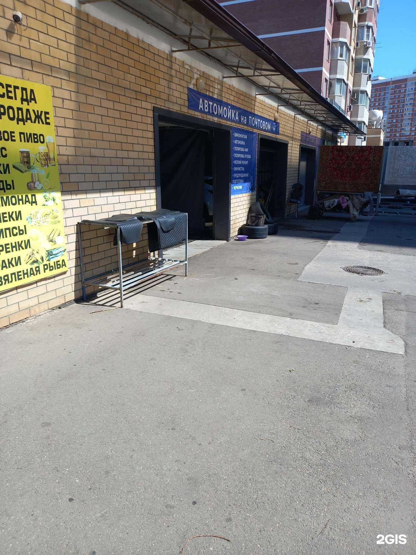 Отзывы на компанию Автомойка в Краснодаре c фото