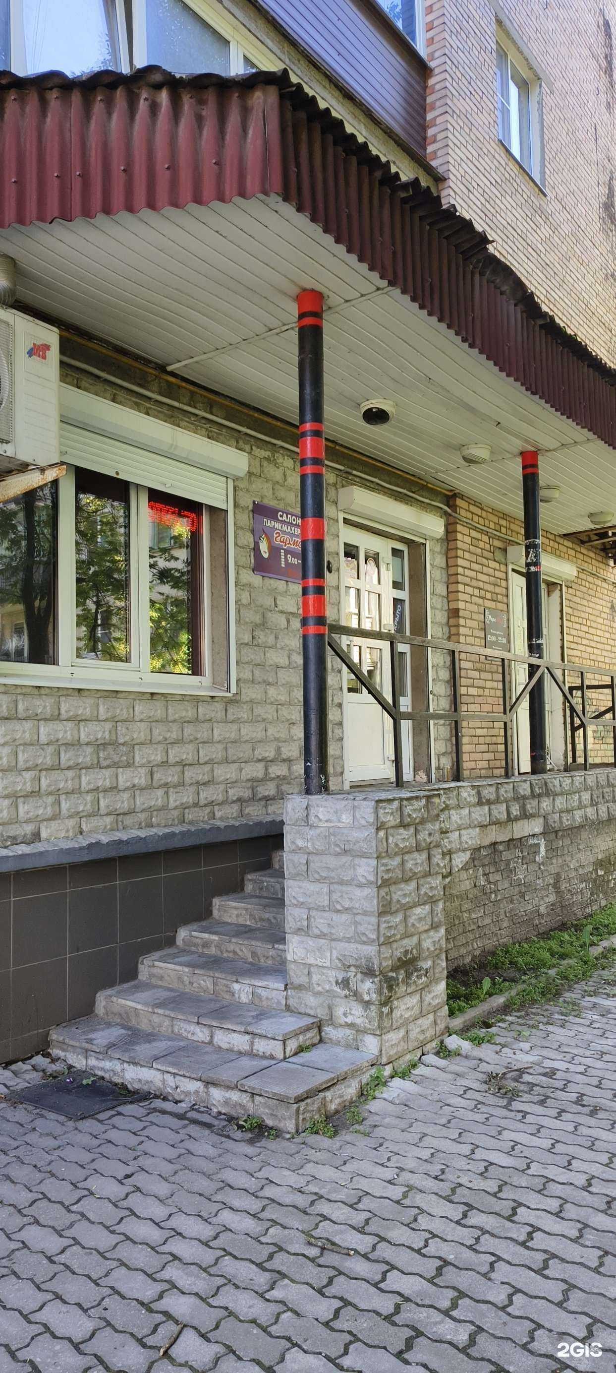 Отзывы на компанию Гармония в г. Псков c фото