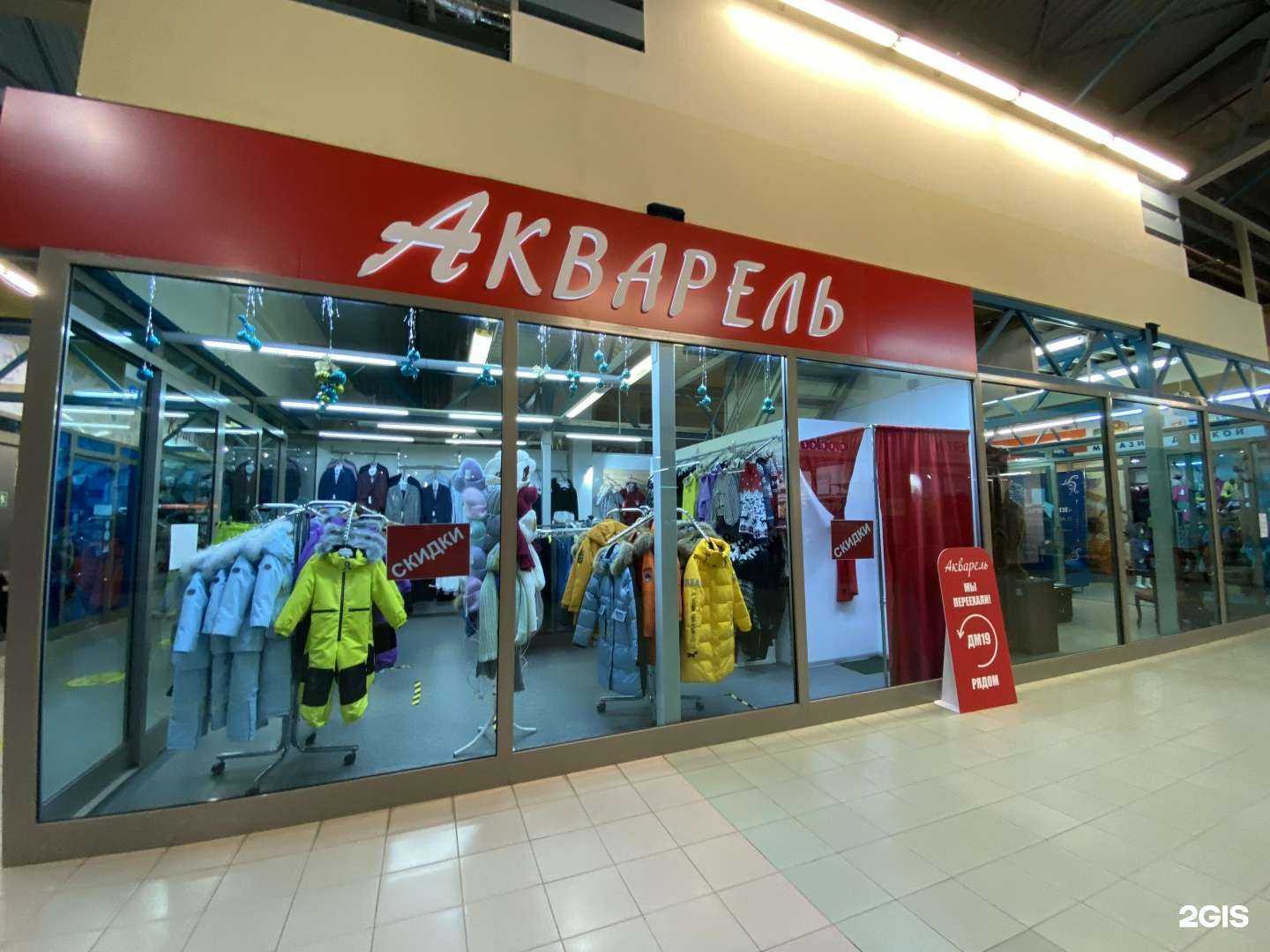 Отзывы на компанию Акварель в г. Екатеринбург c фото