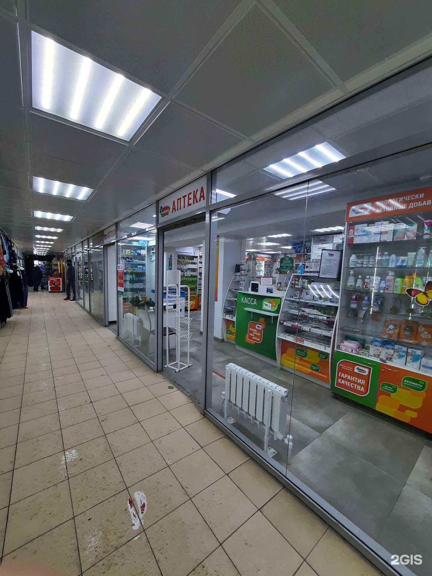 Отзывы на компанию Фармленд в Казани c фото