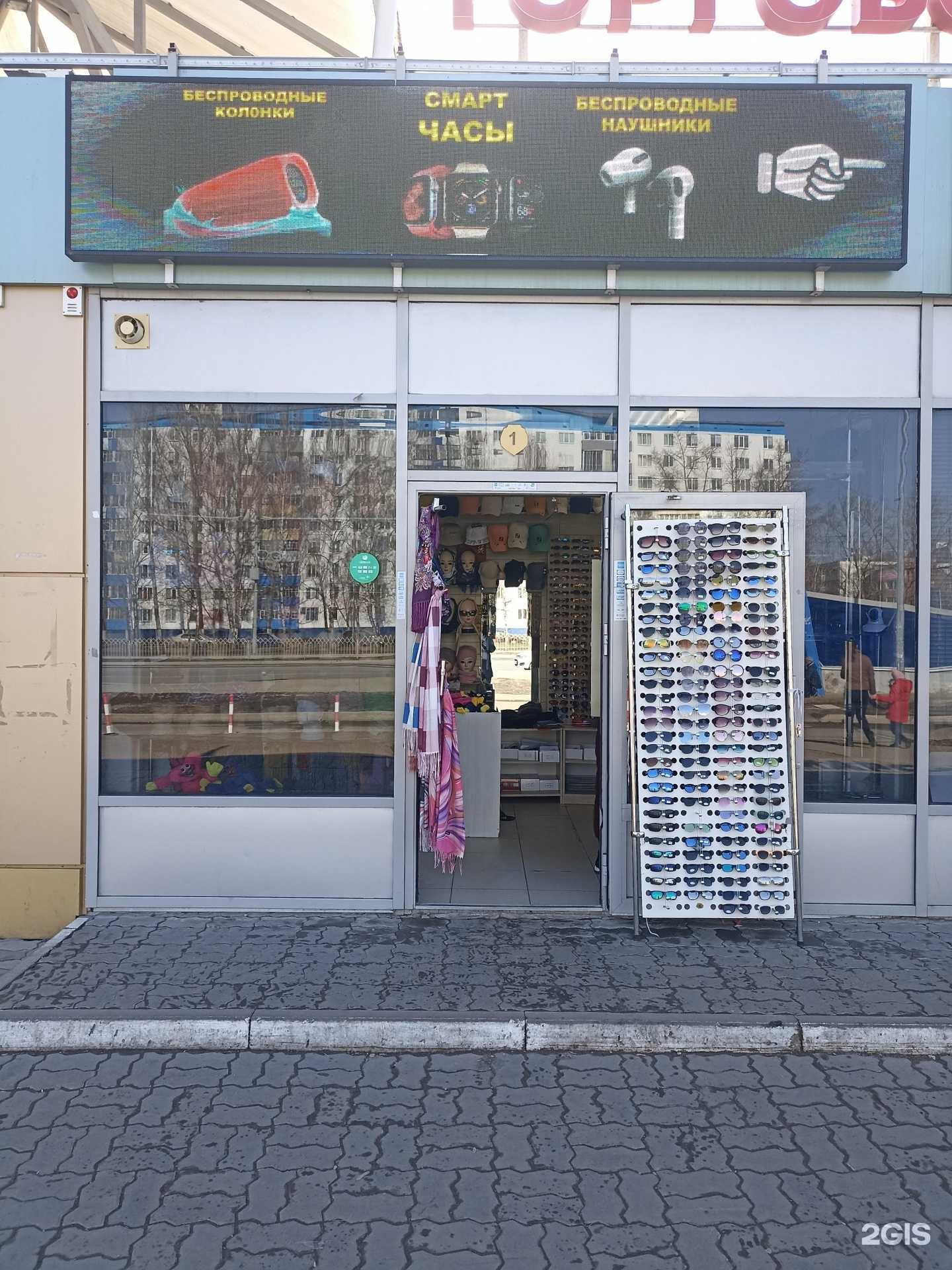 Отзывы на компанию Магазин головных и шейных уборов в Набережных Челнах c фото