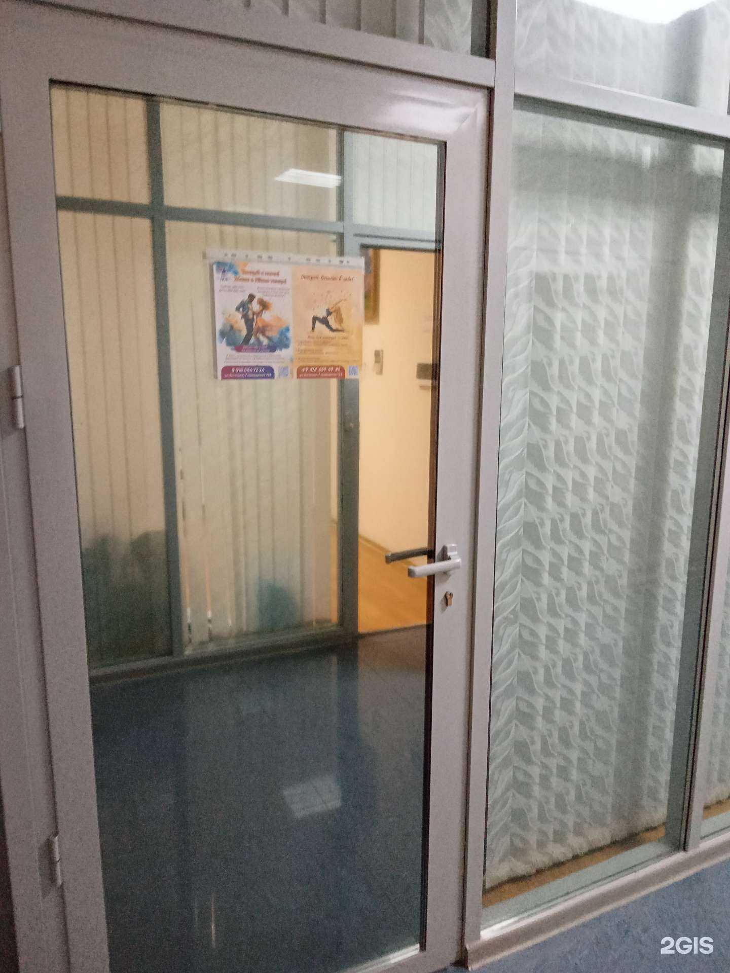 Отзывы на компанию Студия йоги в г. Новороссийск c фото