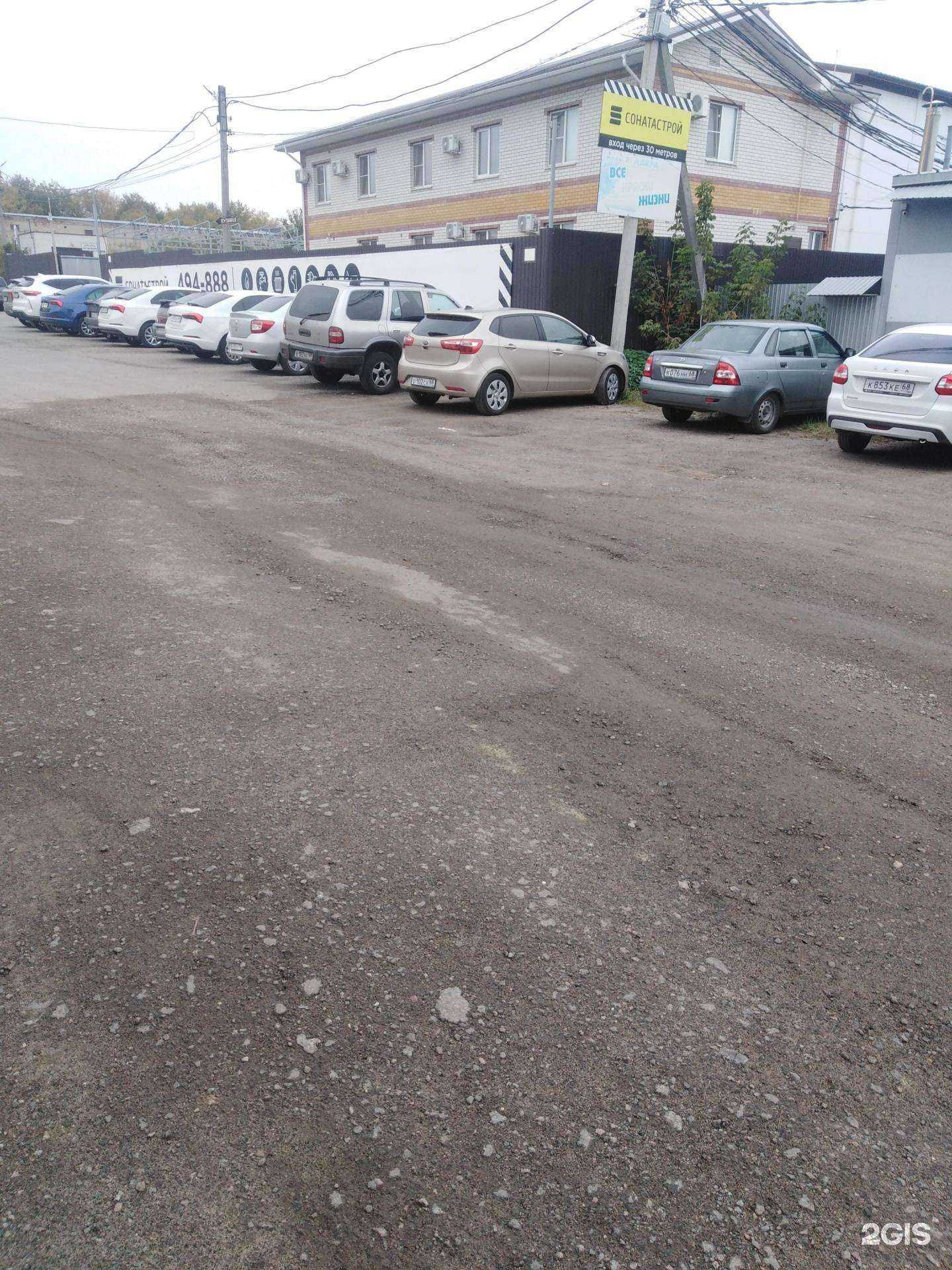 Отзывы на компанию Septik-hause в г. Тамбов c фото