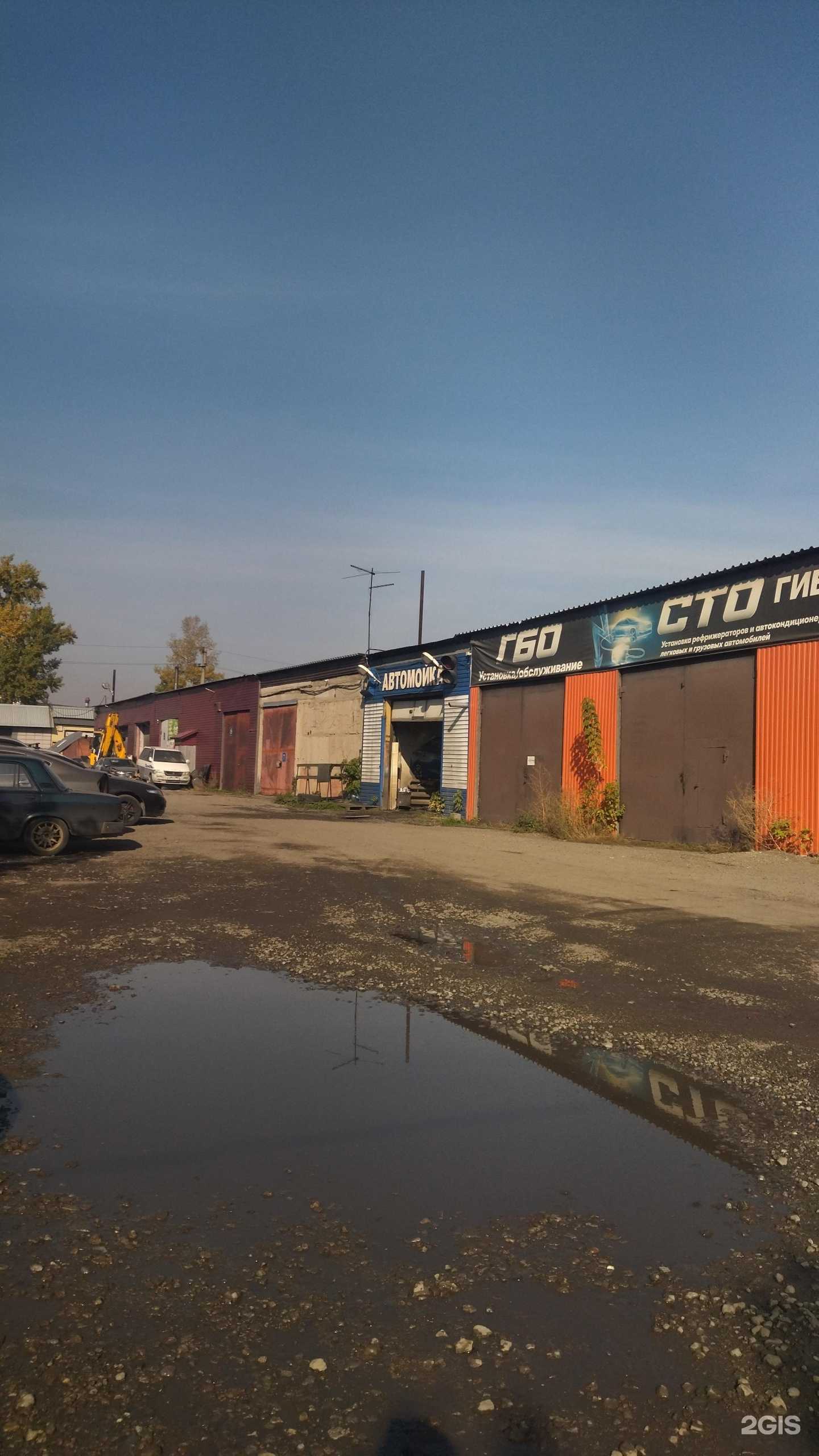 Отзывы на компанию Газель-мастер в Новокузнецке c фото - фотография 2 из 2