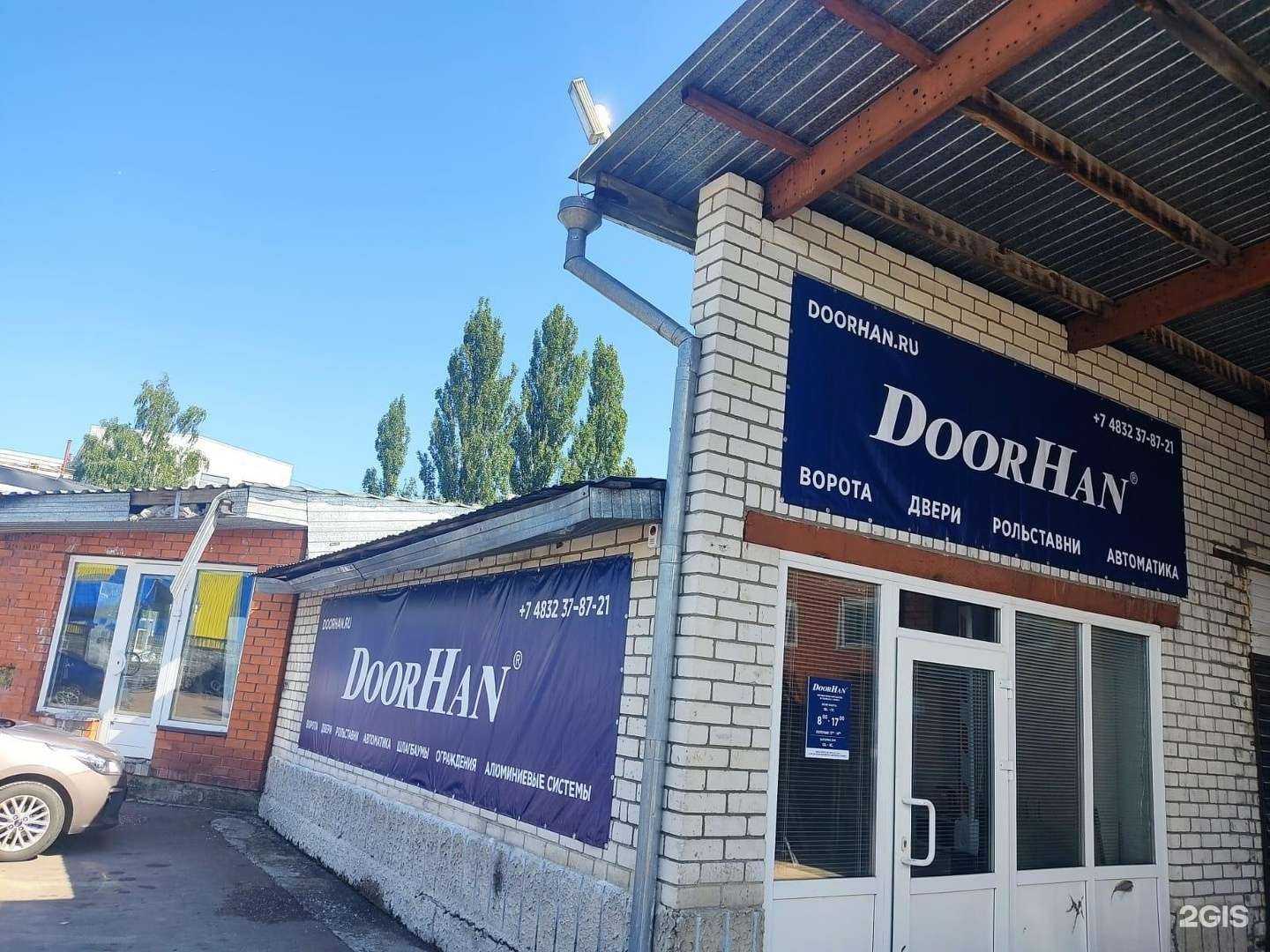 Отзывы на компанию Doorhan в г. Брянск c фото