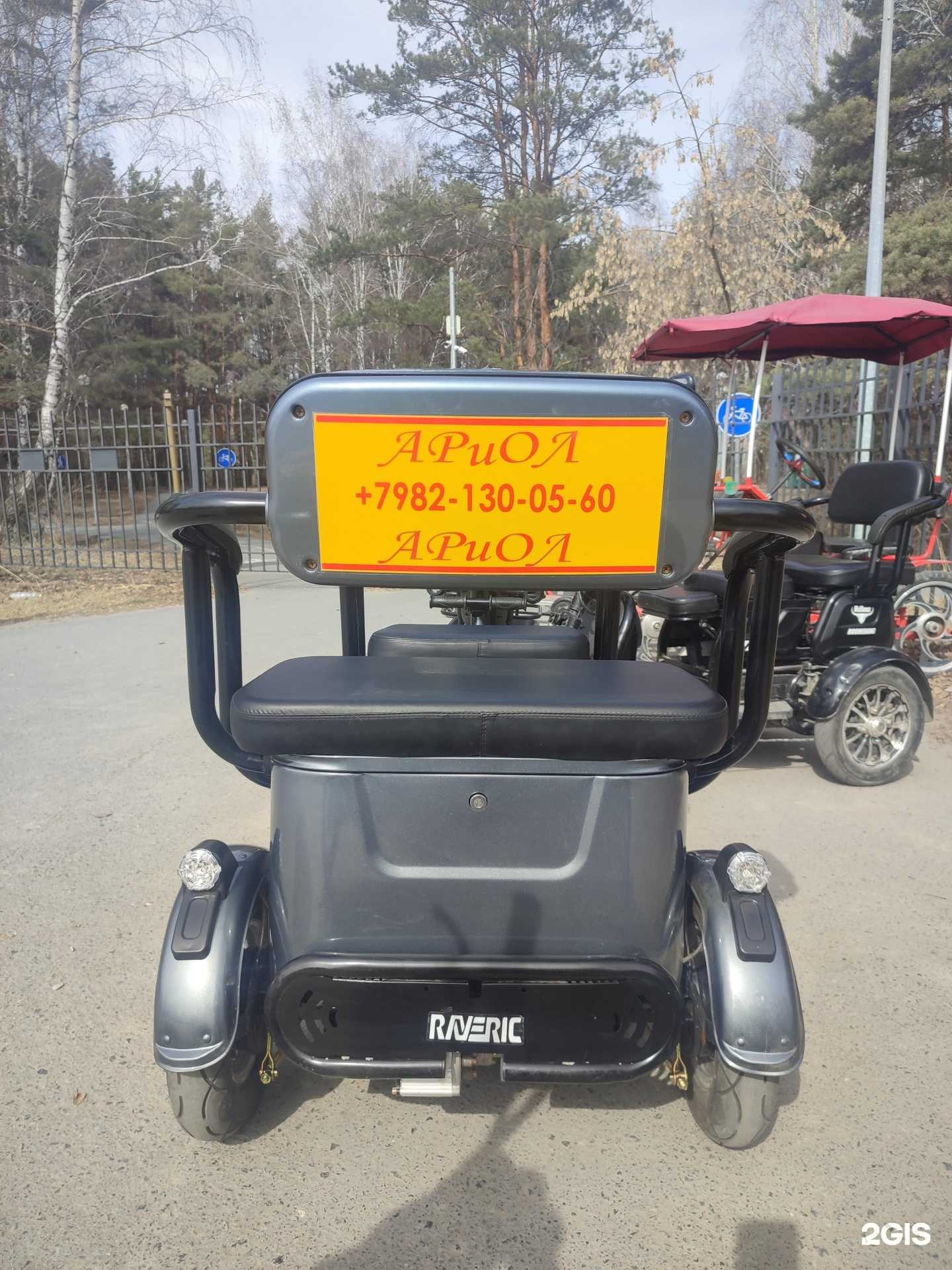 Отзывы на компанию Ариол в Тюмени c фото