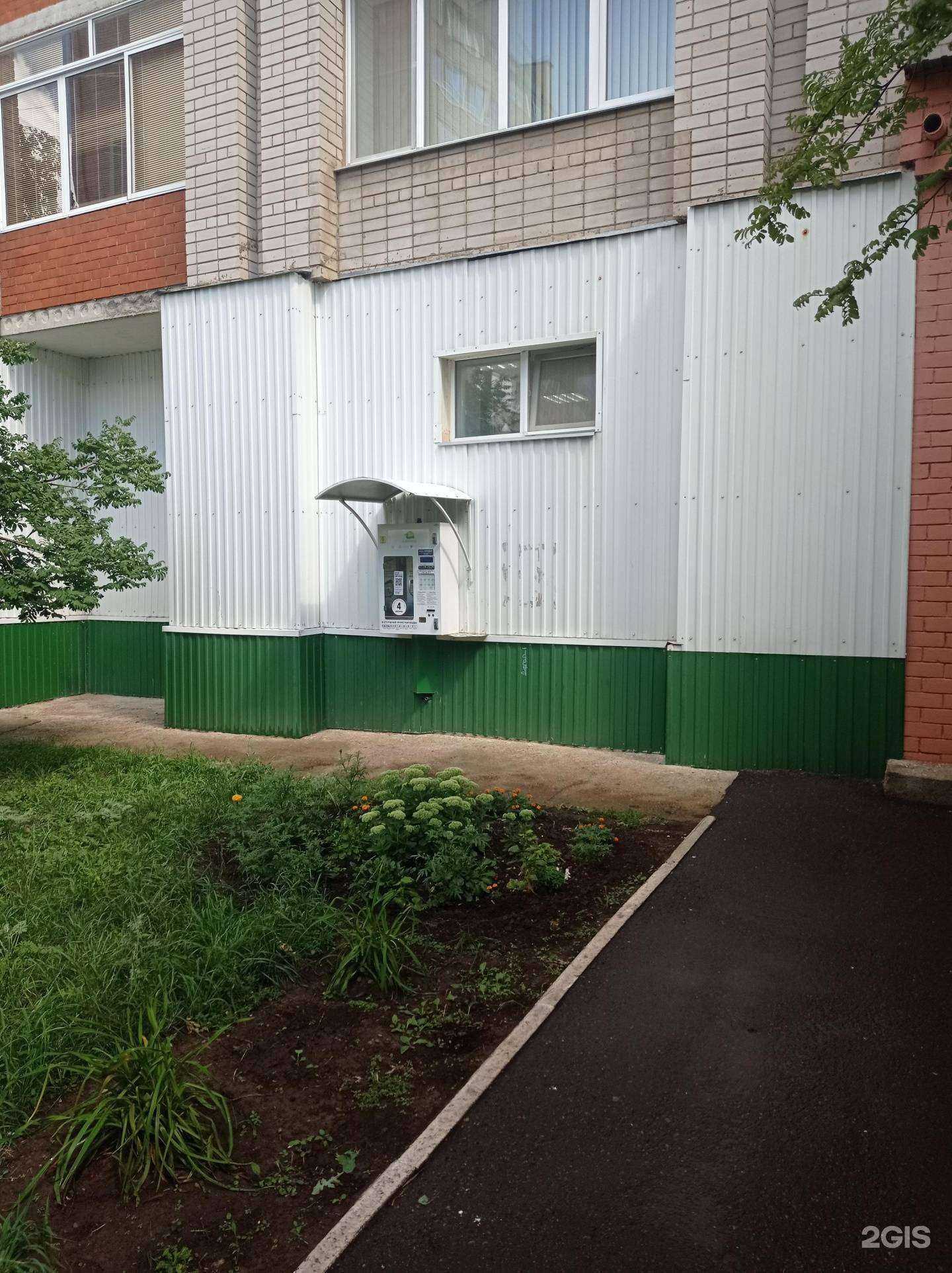 Отзывы на компанию Живая вода в г. Елабуга c фото