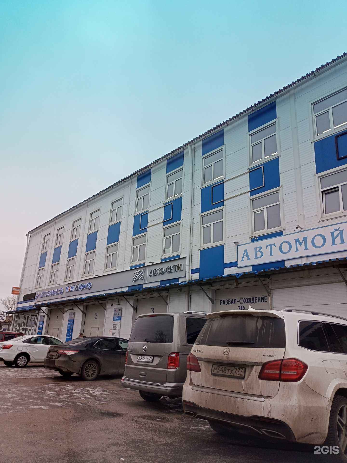 Отзывы на компанию Авто-сити в Иванове c фото - фотография 2 из 2