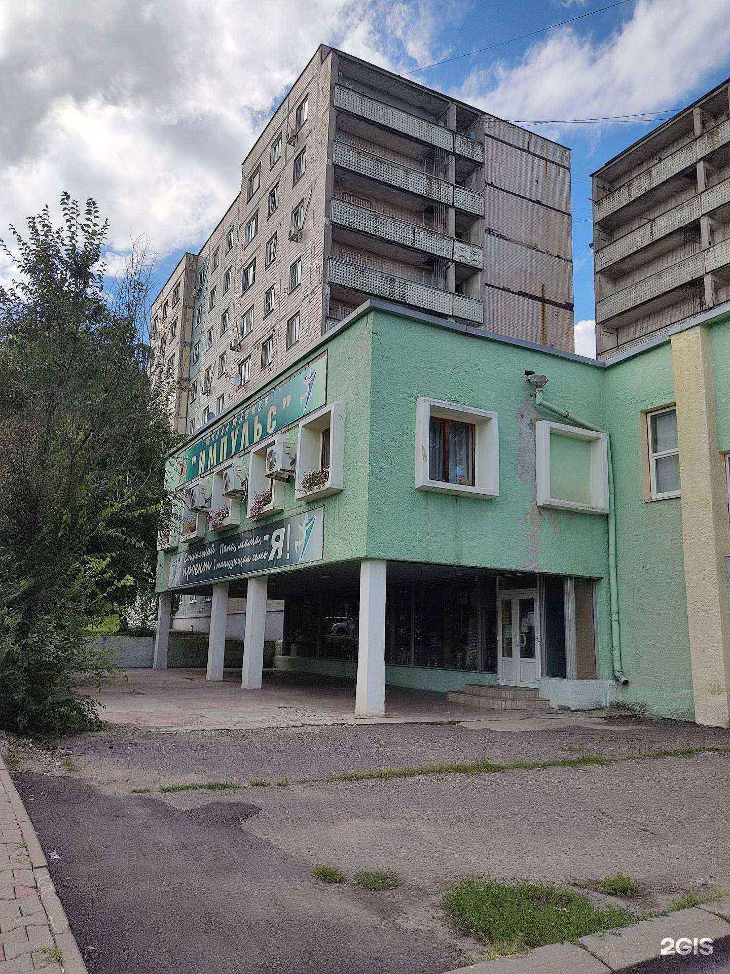 Отзывы на компанию Импульс, школа танцев в г. Губкин c фото