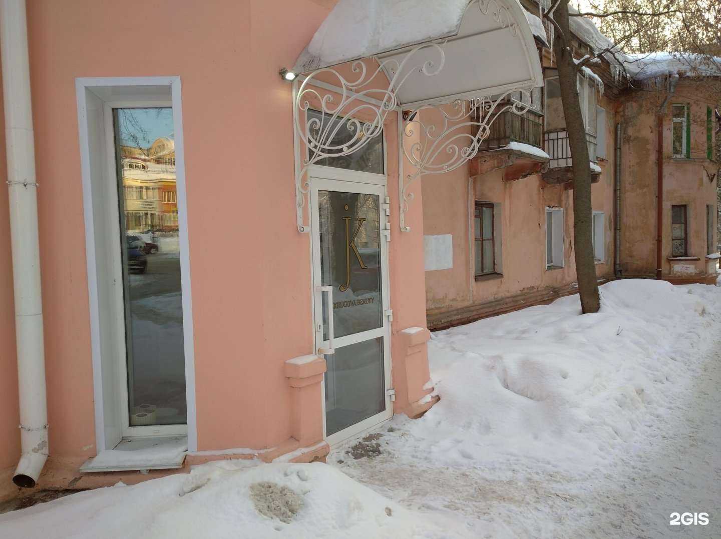 Отзывы на компанию Krugova beauty в Кирове c фото