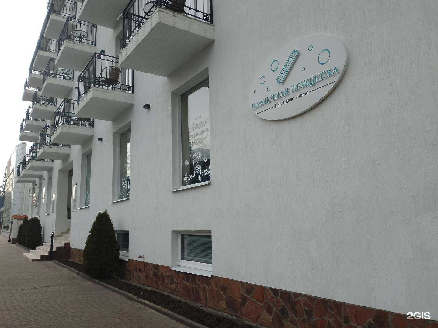 Отзывы на компанию Прищепка в Анапе c фото