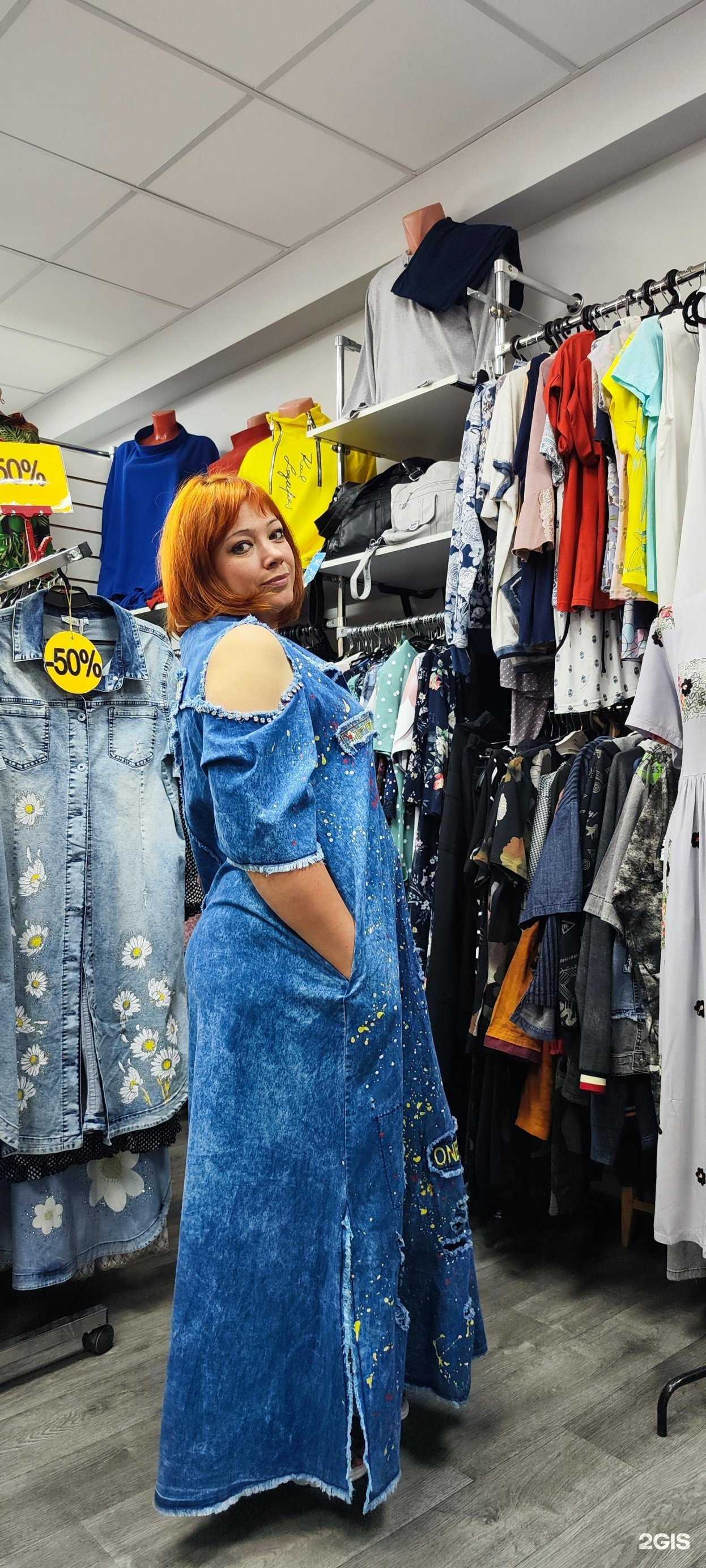 Отзывы на компанию Силуэт+ в Якутске c фото