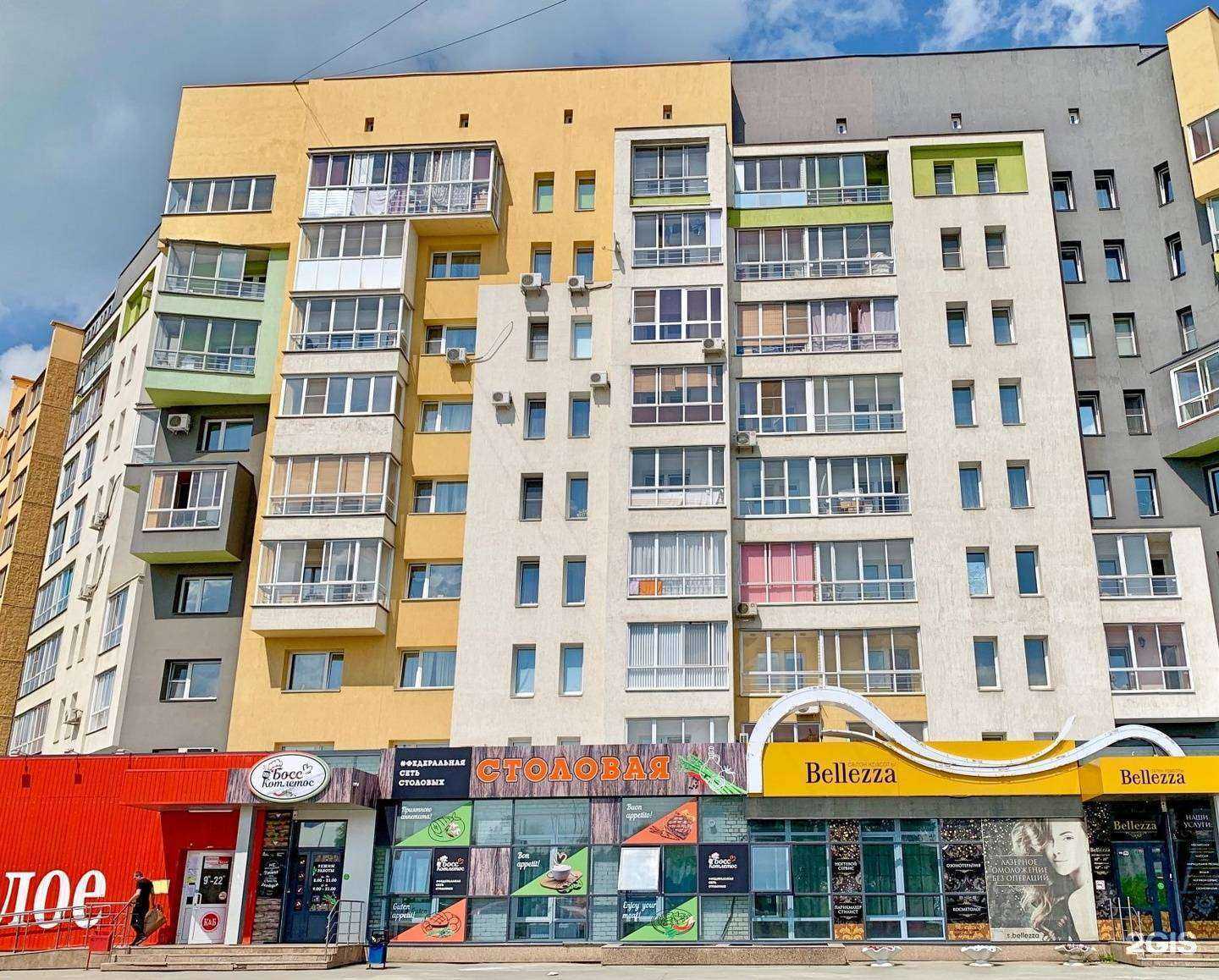 Отзывы на компанию Босс Котлетос в Челябинске c фото