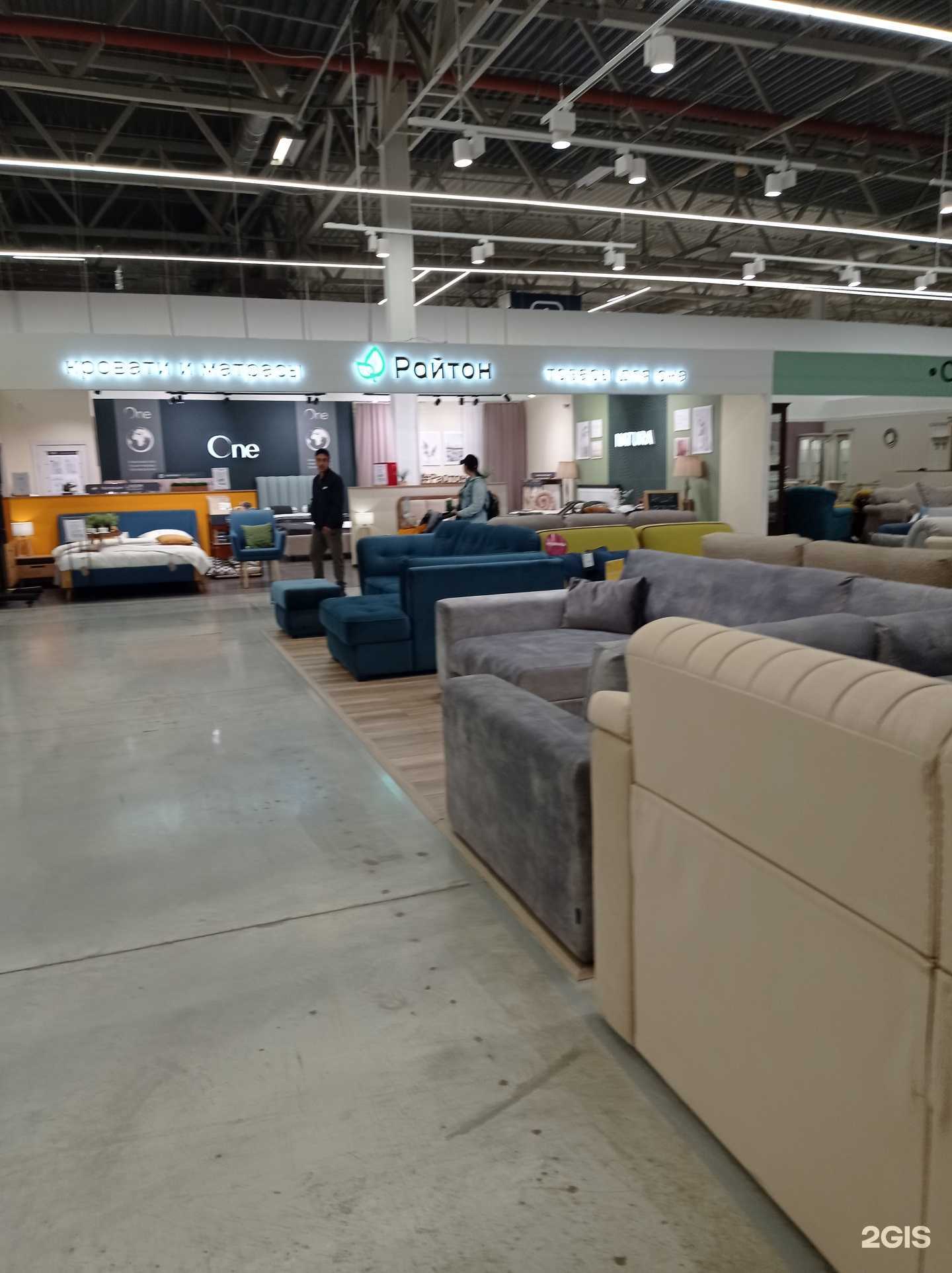 Отзывы на компанию Райтон в г. Набережные Челны c фото