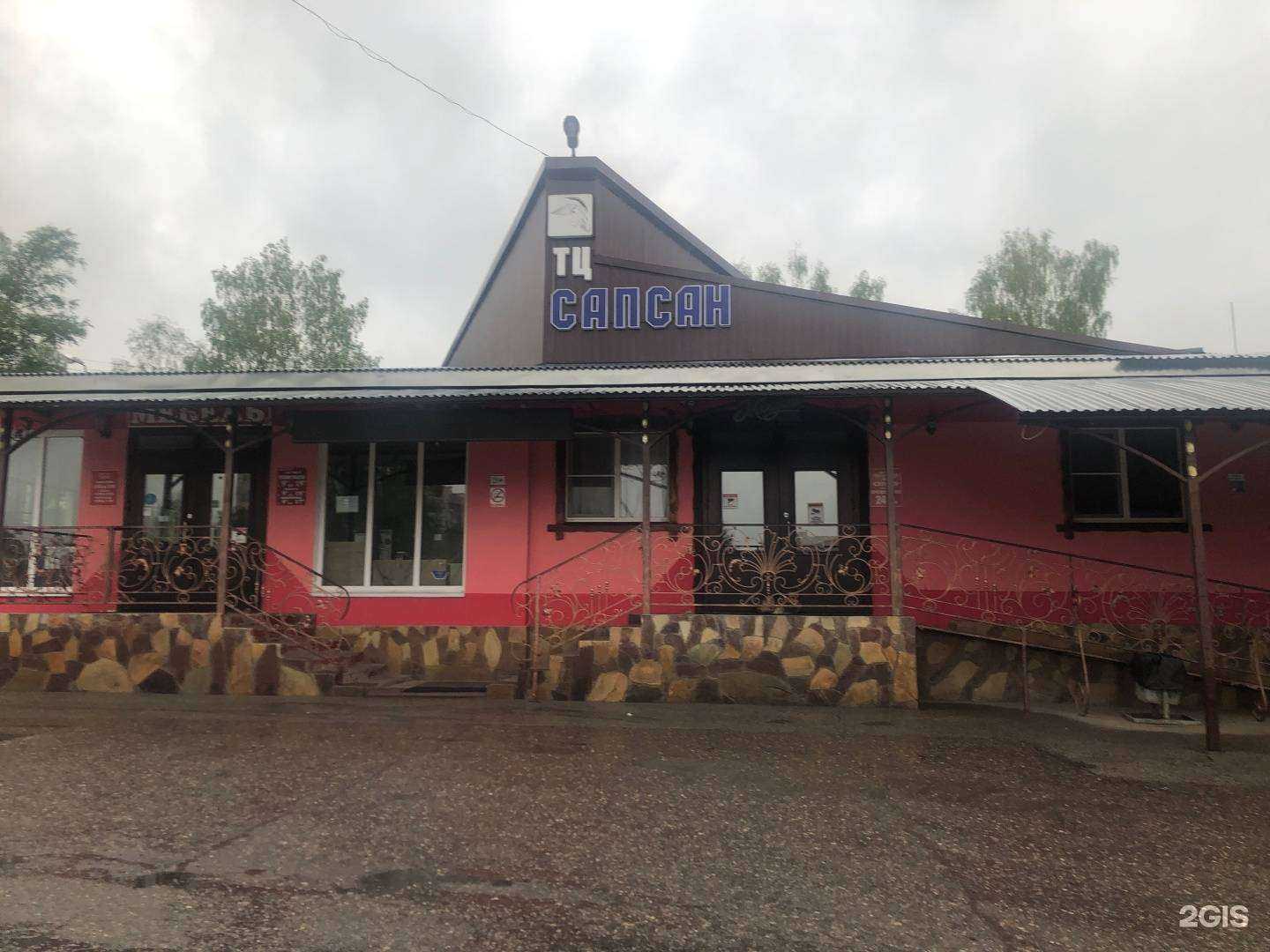 Отзывы на компанию Шоко Shop в г. Рославль c фото