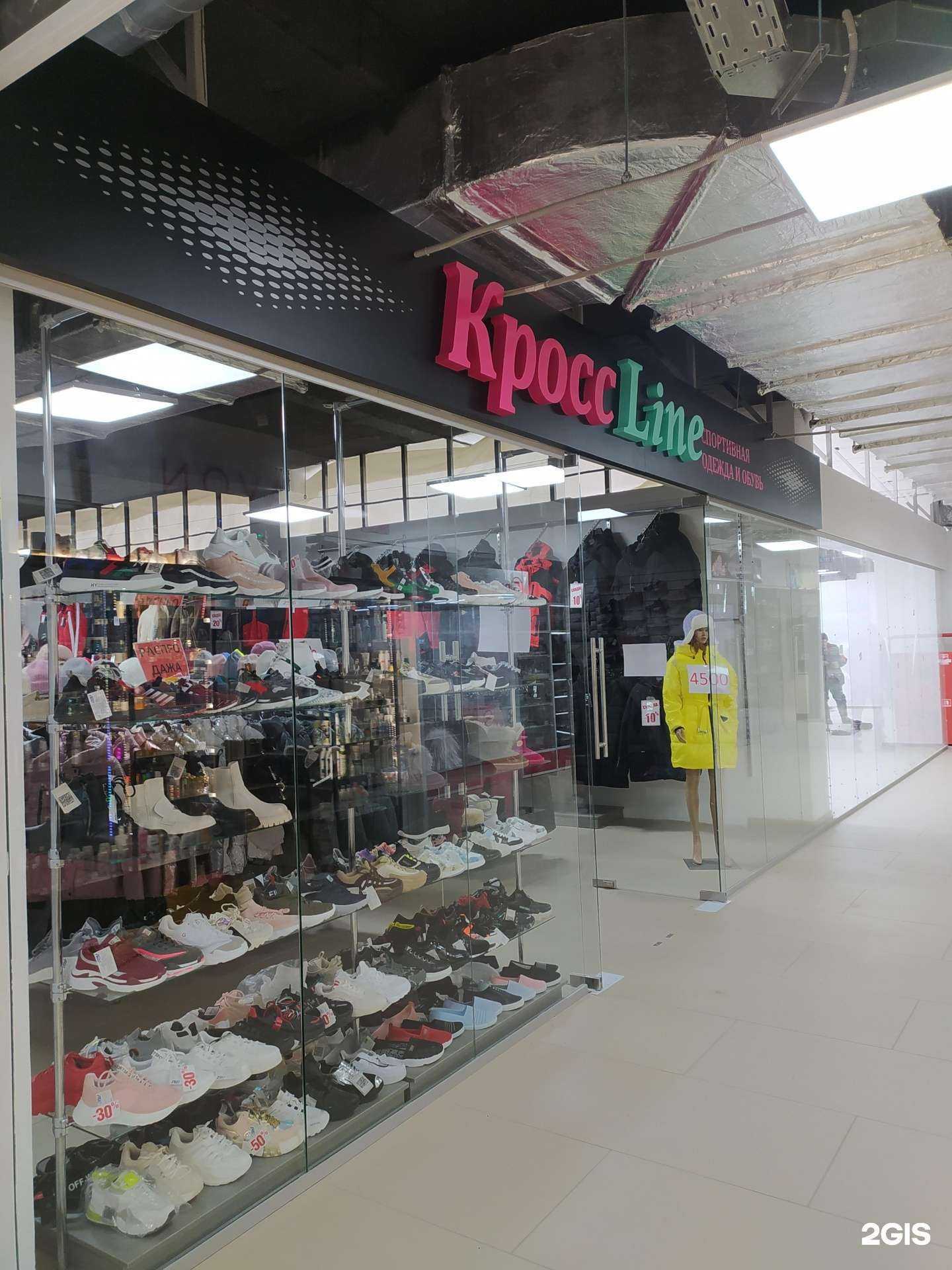 Отзывы на компанию Кросс line в г. Омск c фото