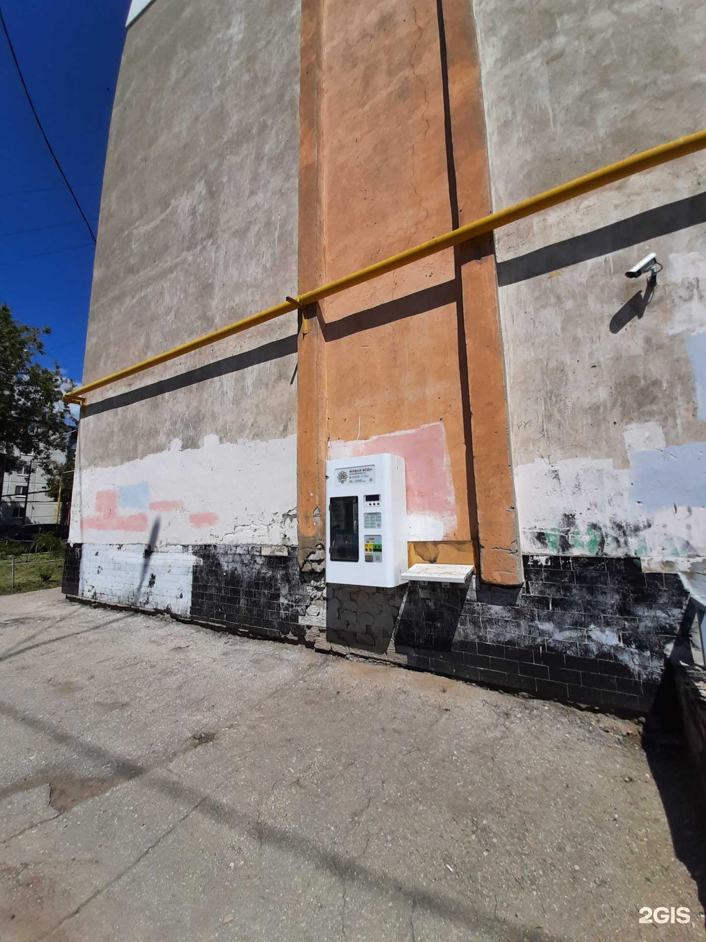 Отзывы на компанию Живая вода в Самаре c фото