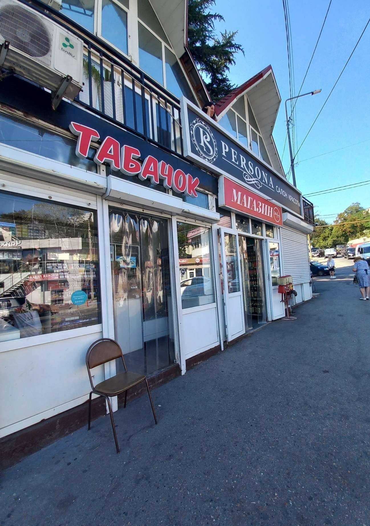 Отзывы на компанию Табачок в Сочи c фото