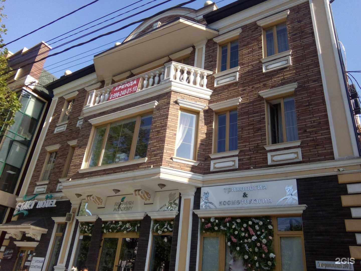 Отзывы на компанию START HOTEL в Краснодаре c фото - фотография 2 из 2