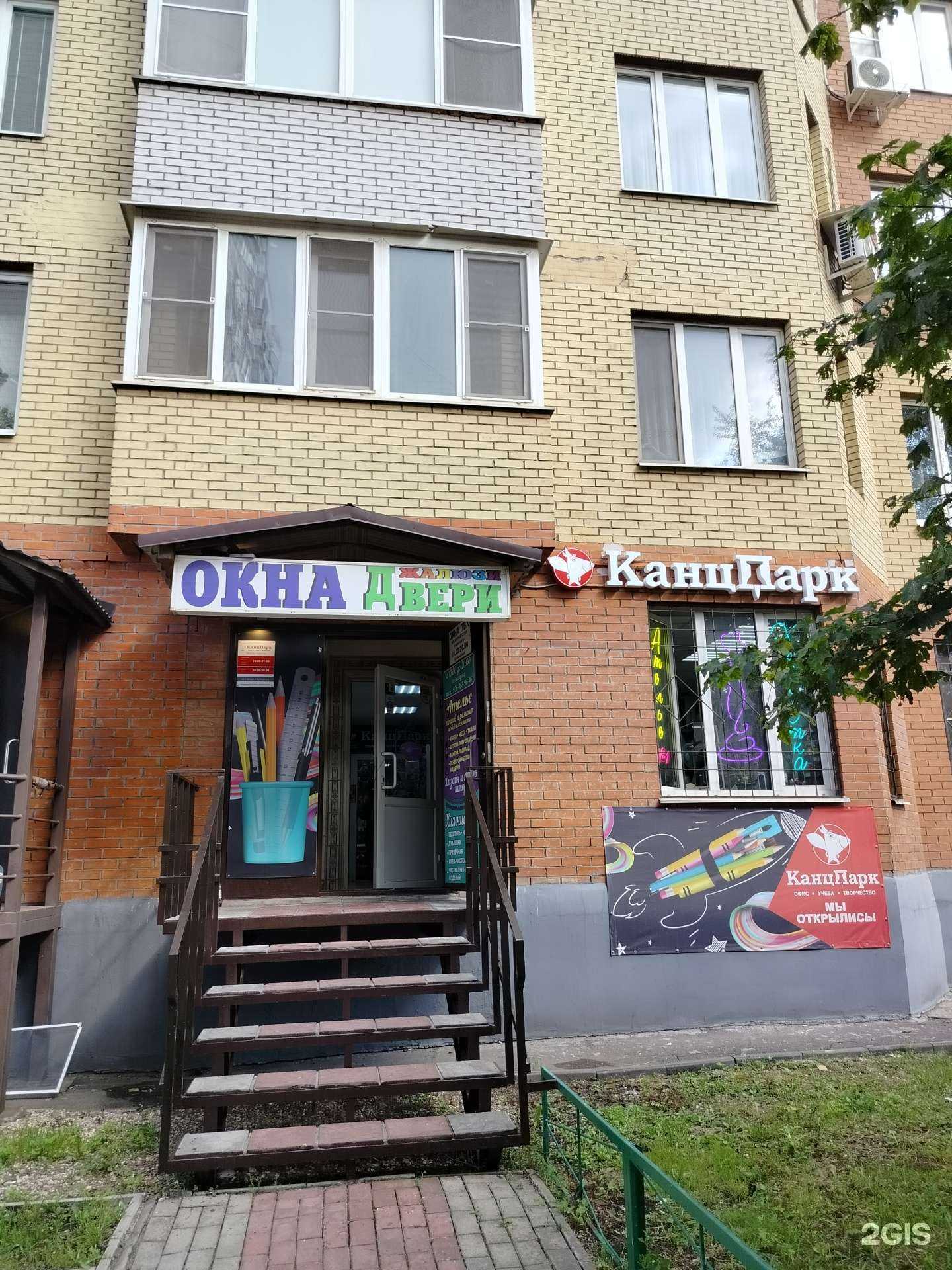 Отзывы на компанию Lotus в Балашихе c фото