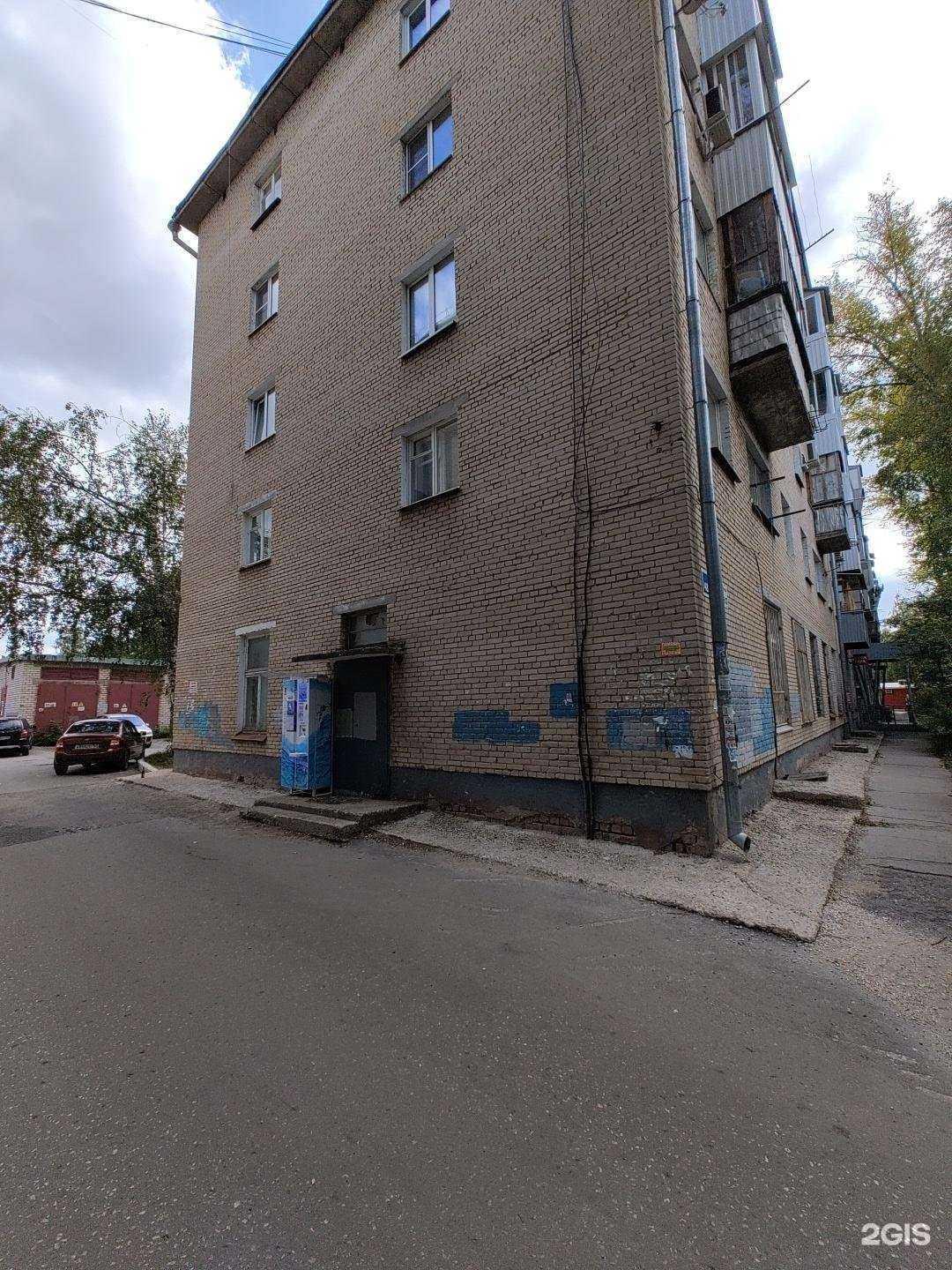 Отзывы на компанию Айсберг в г. Тольятти c фото
