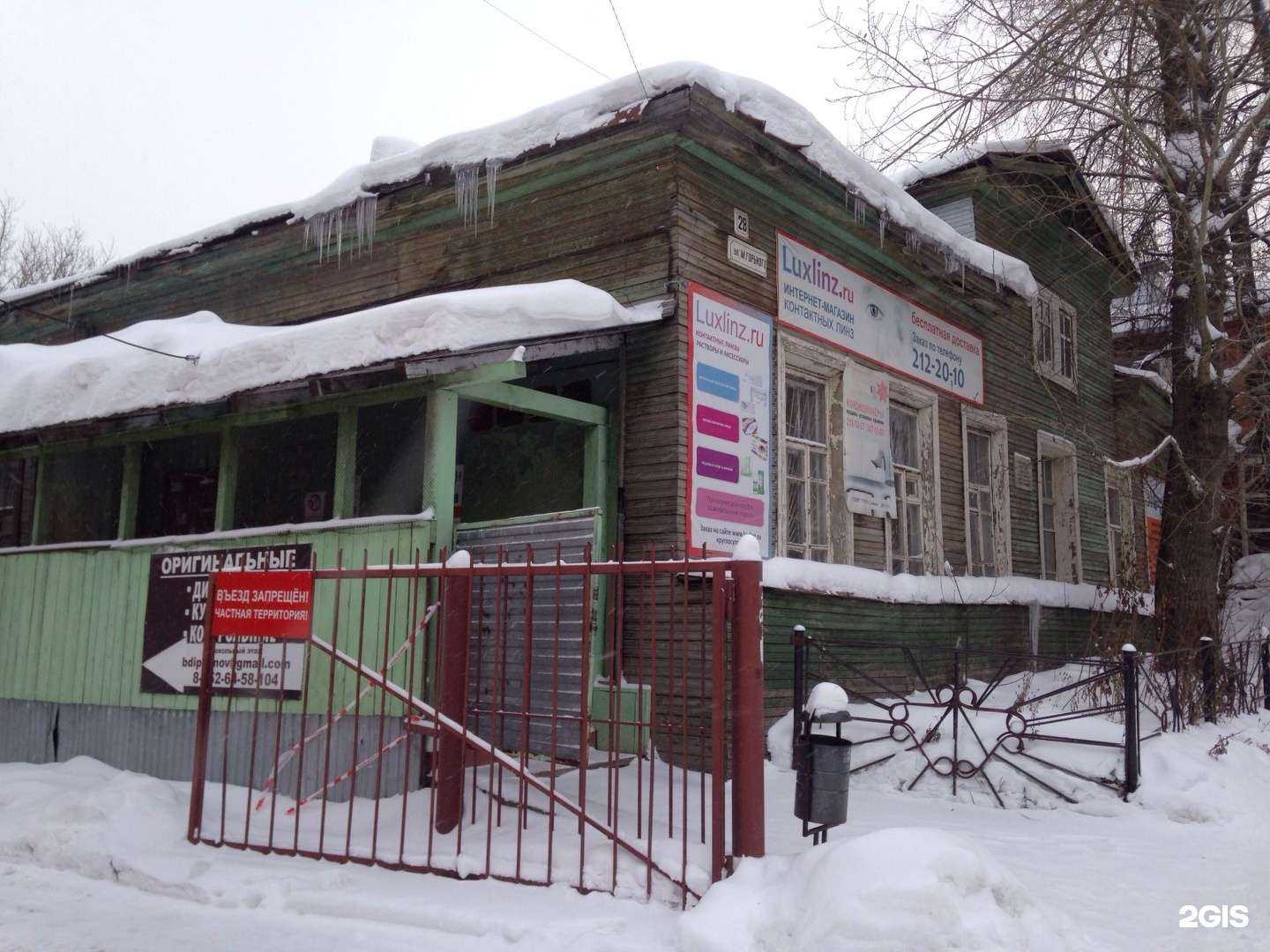 Отзывы на компанию Монтенегро в Перми c фото - фотография 2 из 2