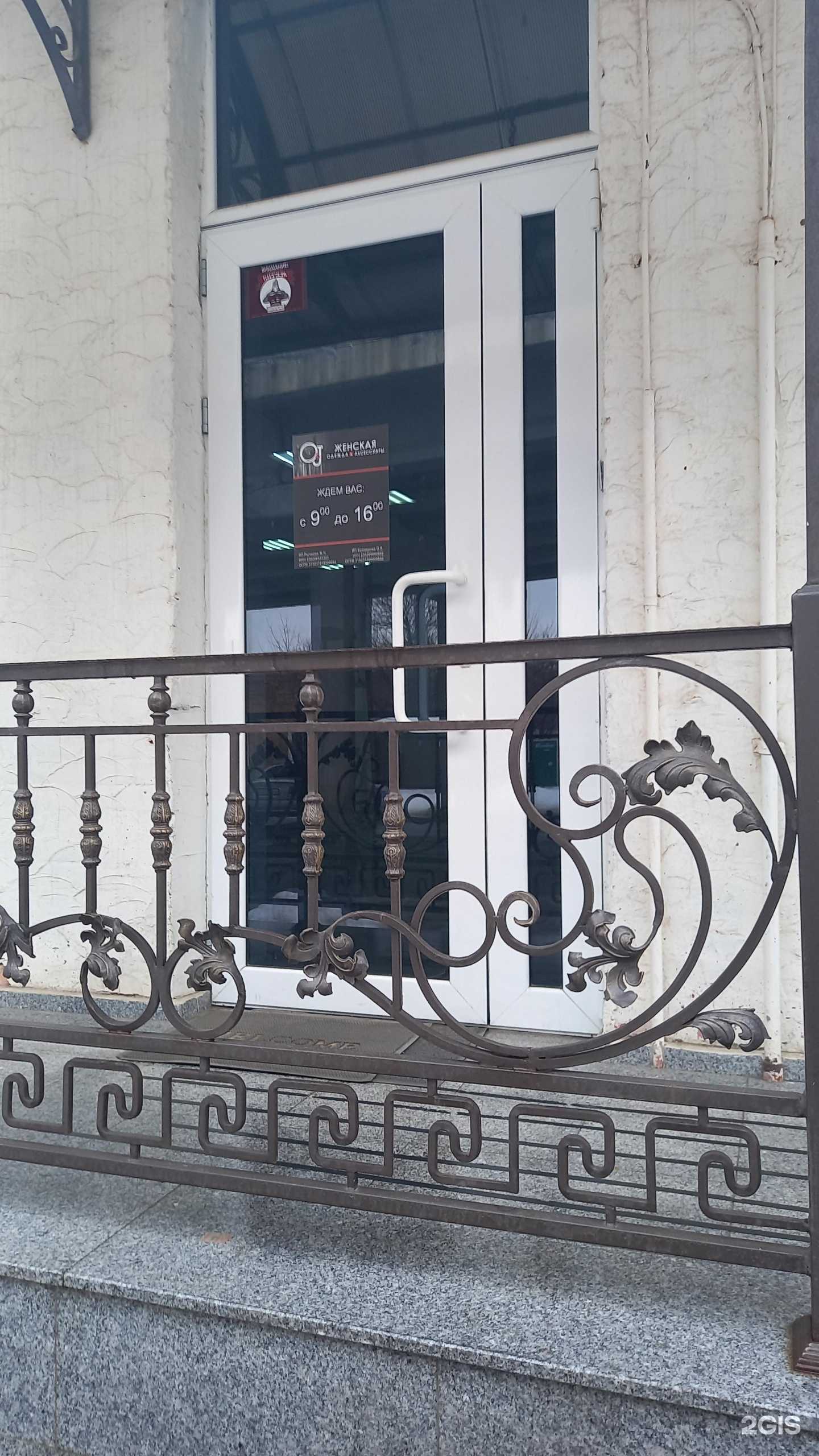 Отзывы на компанию O & J в Армавире c фото