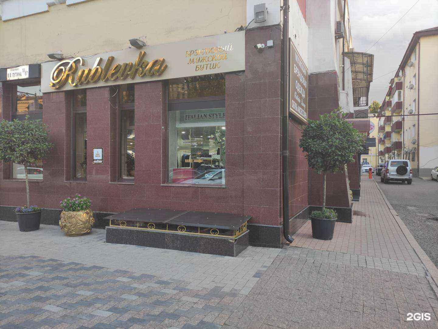 Отзывы на компанию Рублёвка в Грозном c фото