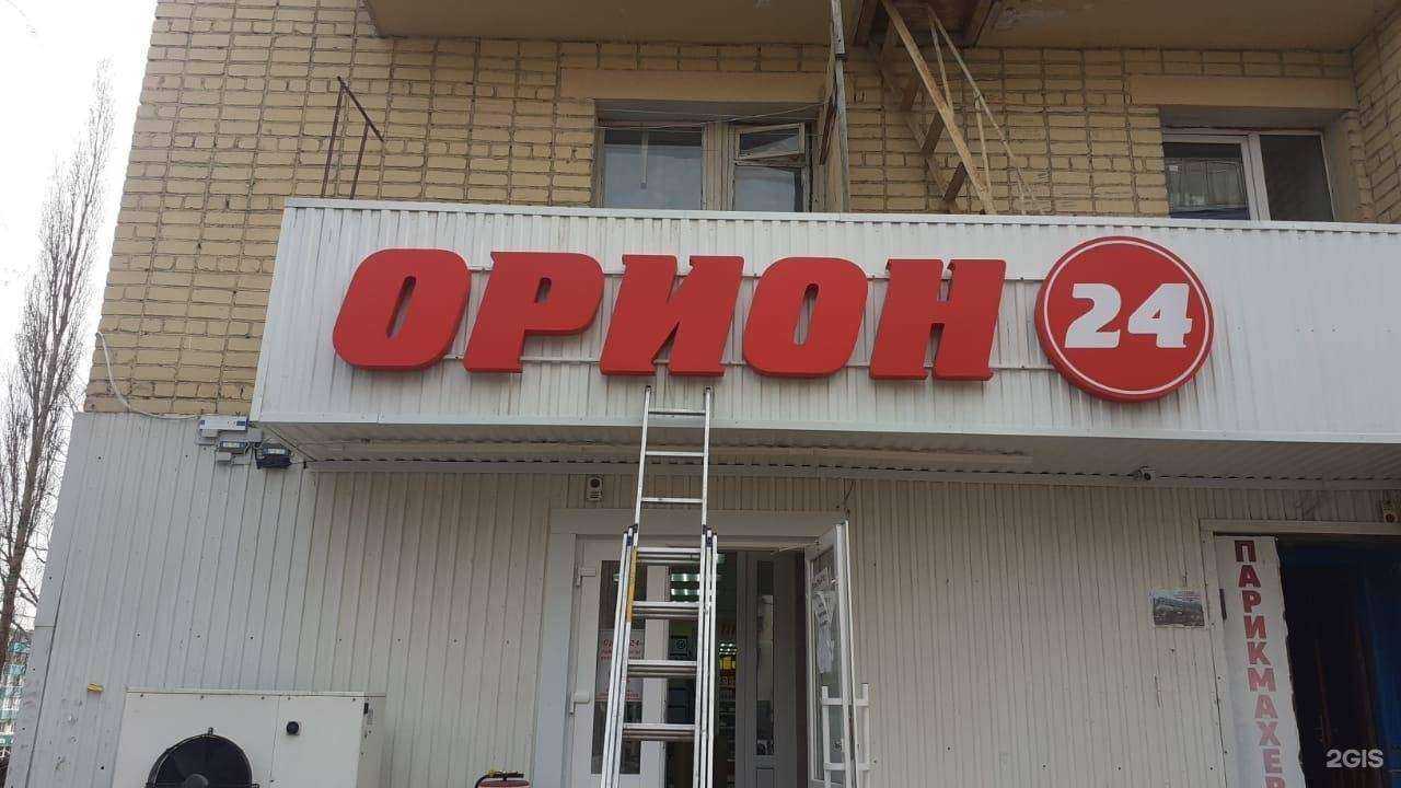 Отзывы на компанию ТАКНАДО в Стерлитамаке c фото