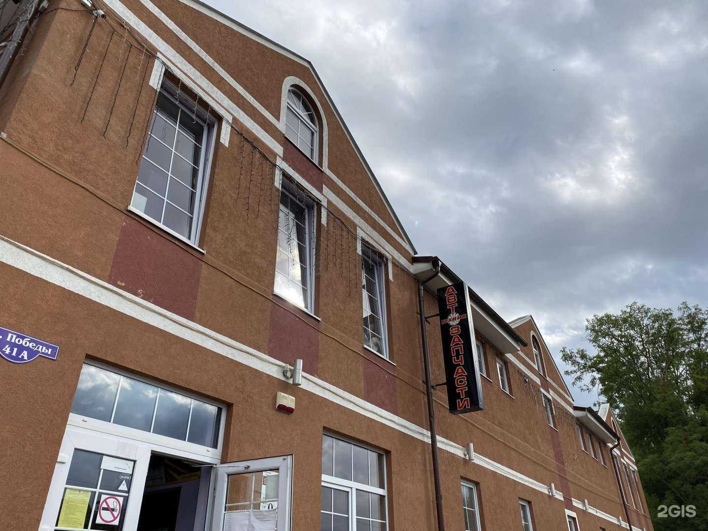 Отзывы на компанию Техник в г. Гусев c фото